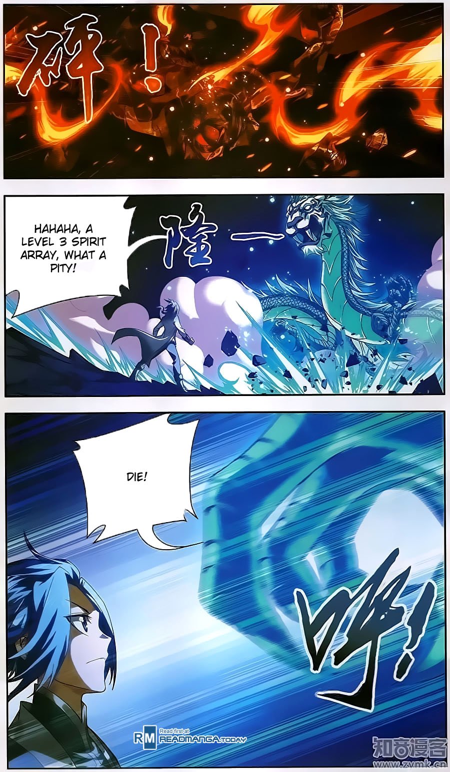The Great Ruler chapter 72 page 3