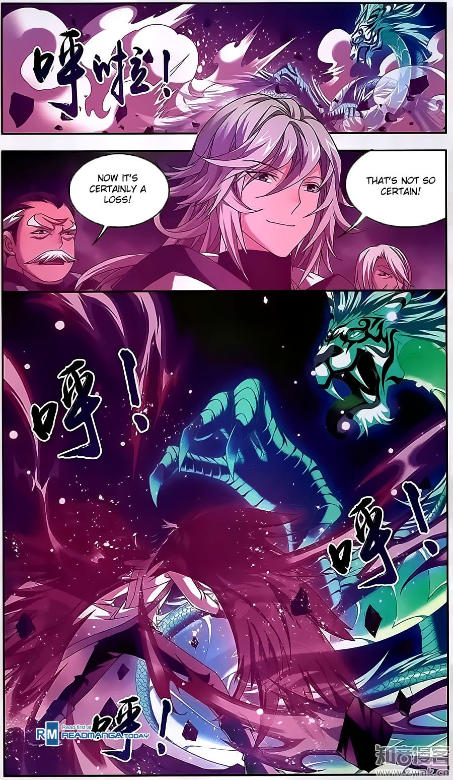 The Great Ruler chapter 72 page 5