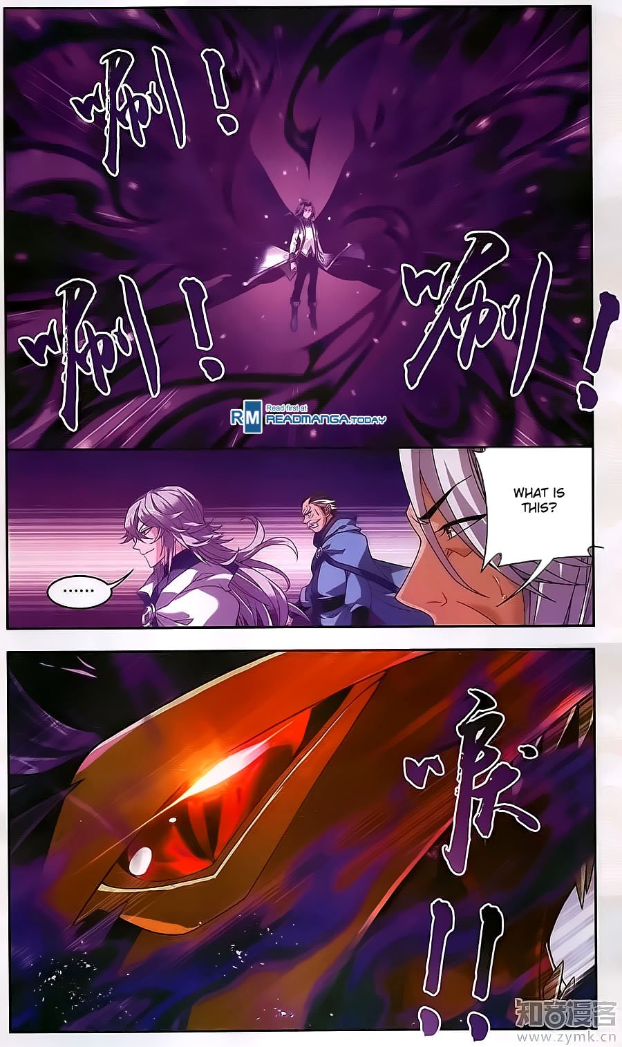 The Great Ruler chapter 72 page 7