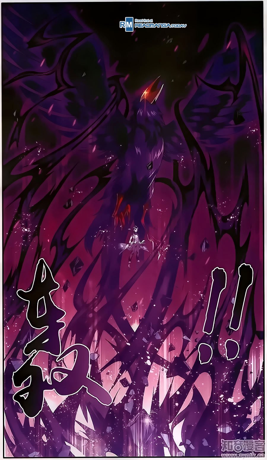 The Great Ruler chapter 72 page 8