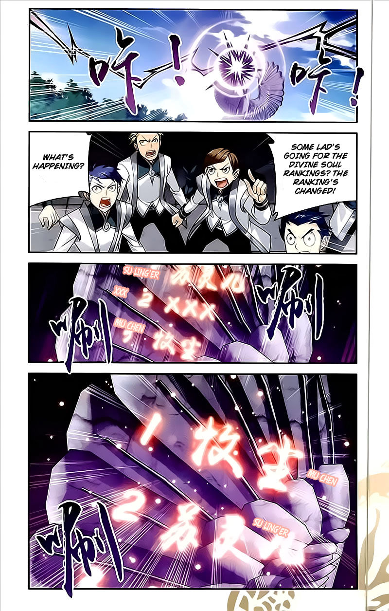 The Great Ruler chapter 74 page 12