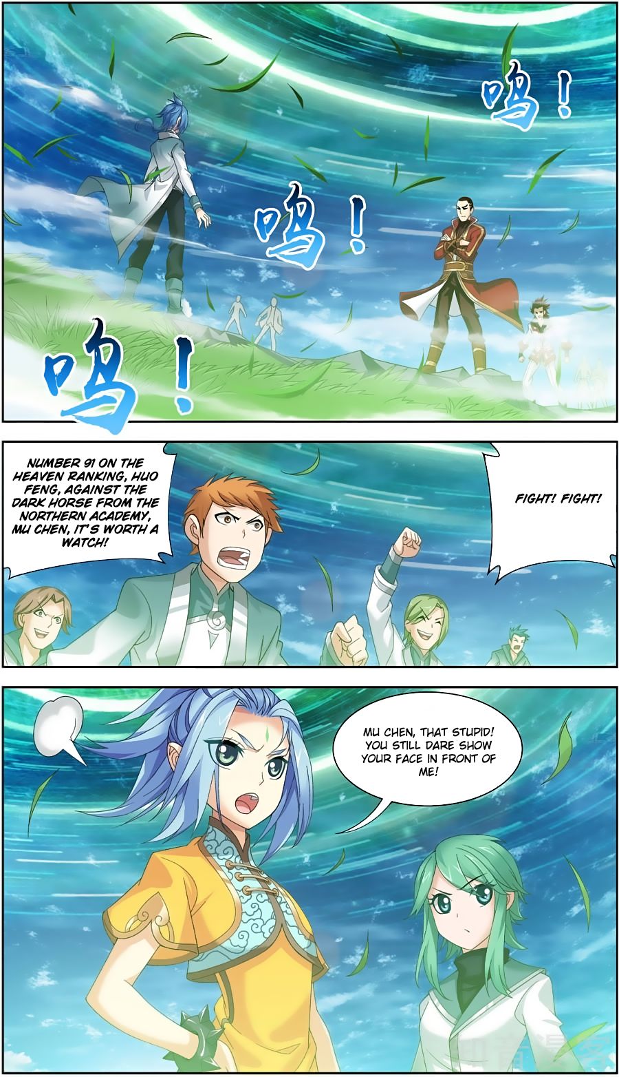 The Great Ruler chapter 79 page 16