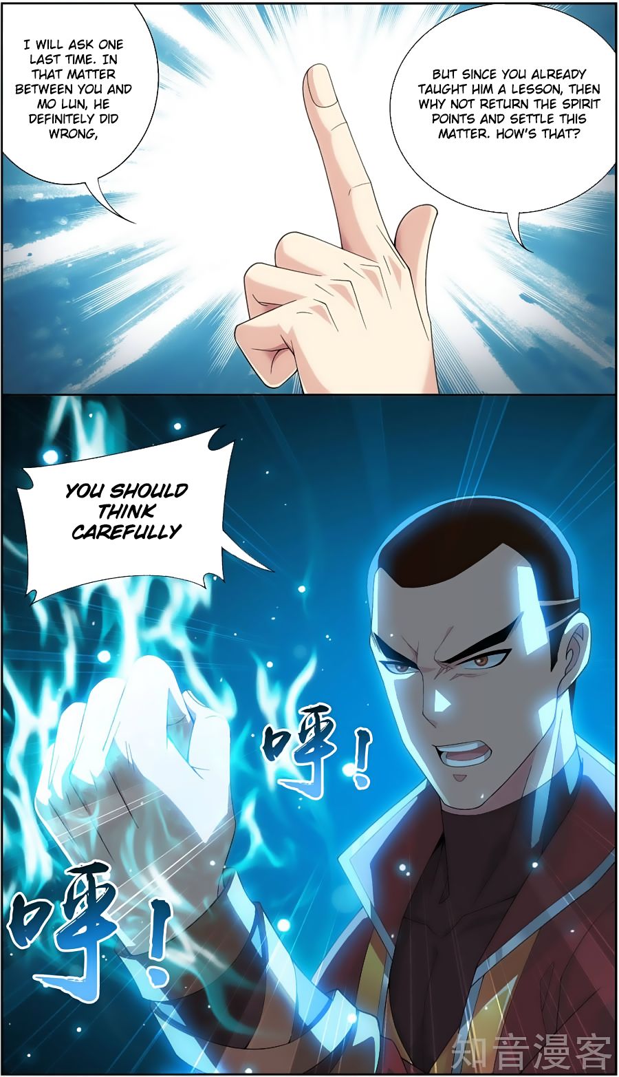 The Great Ruler chapter 79 page 17