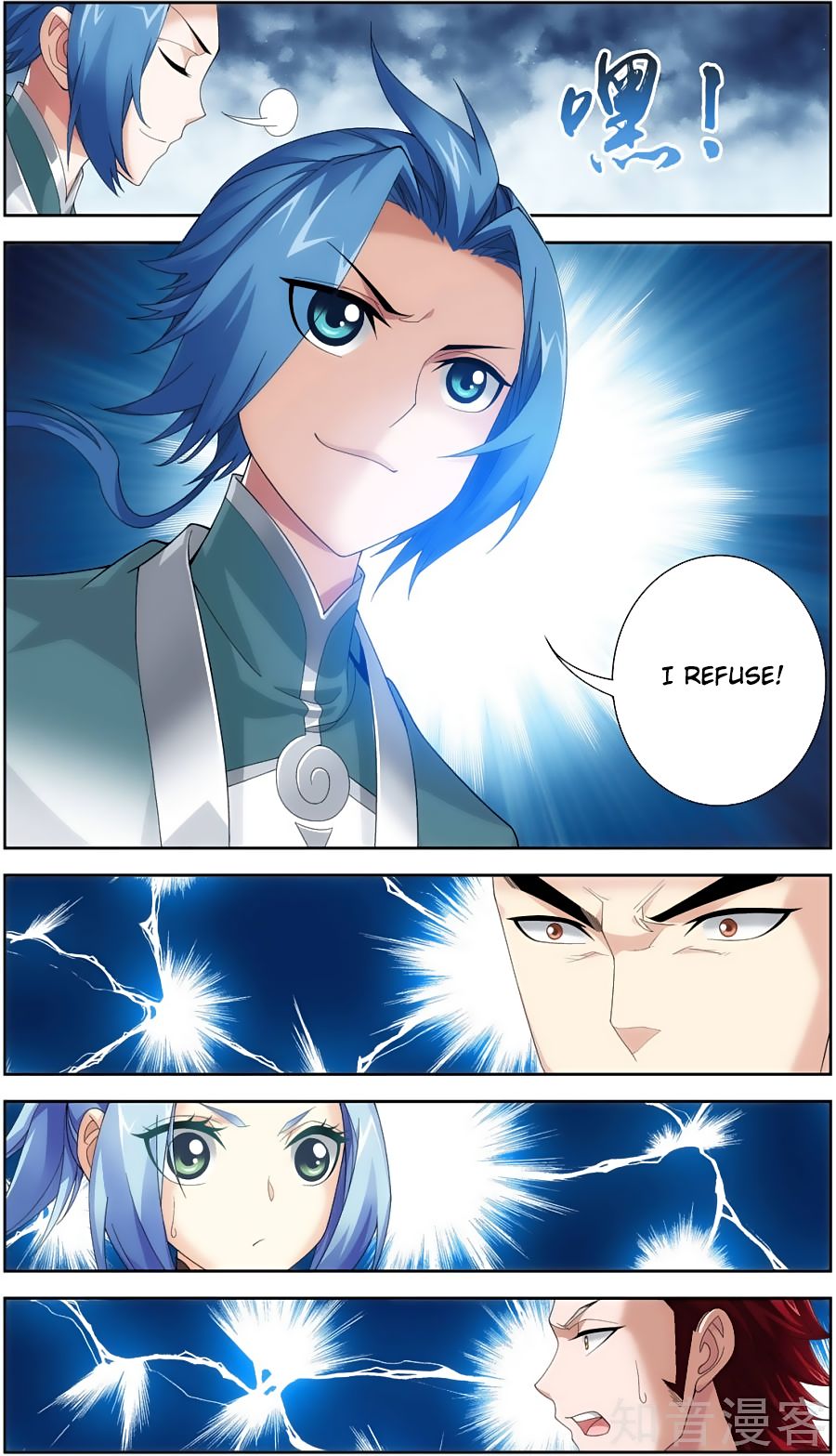 The Great Ruler chapter 79 page 18