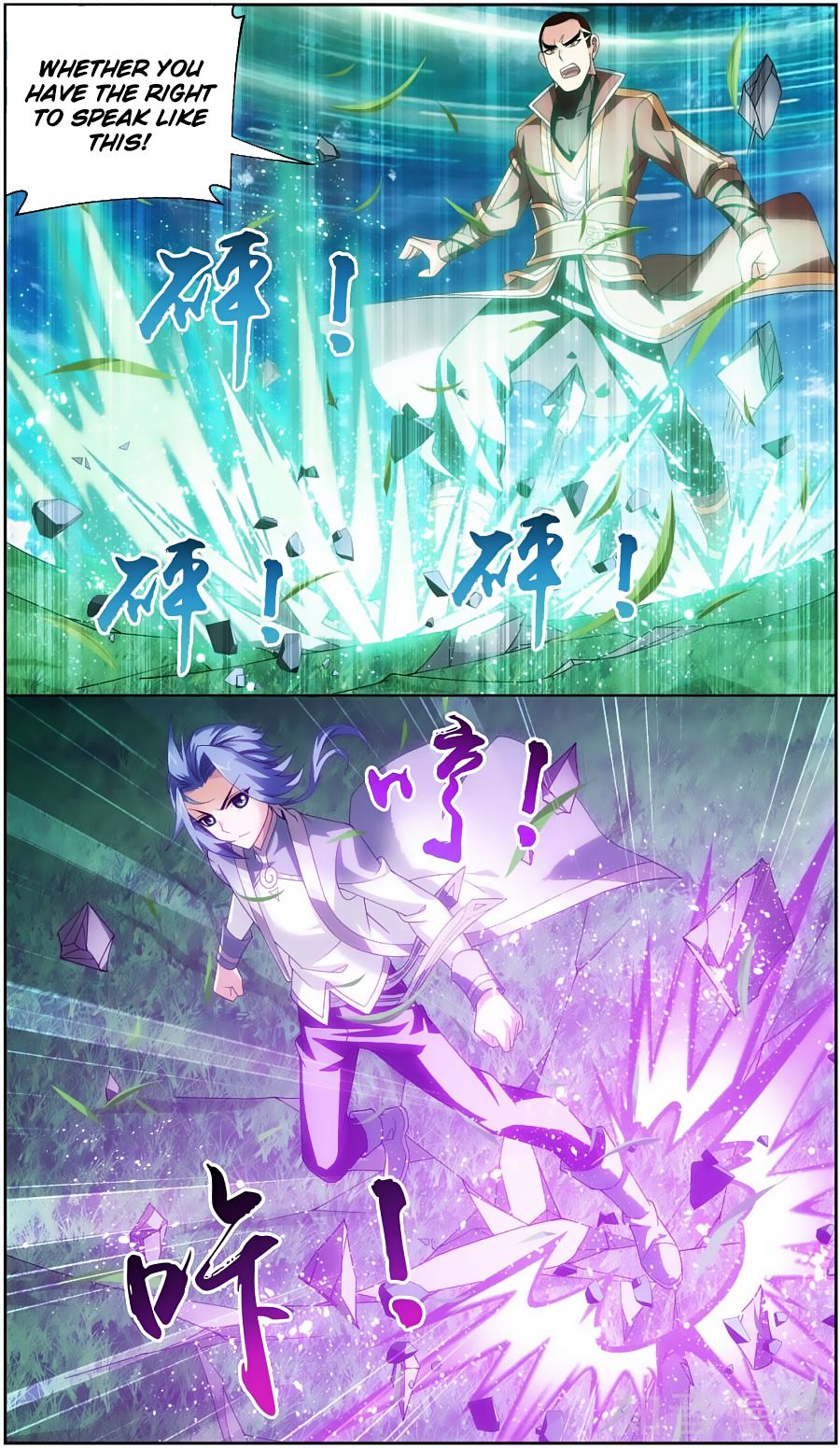 The Great Ruler chapter 79 page 20