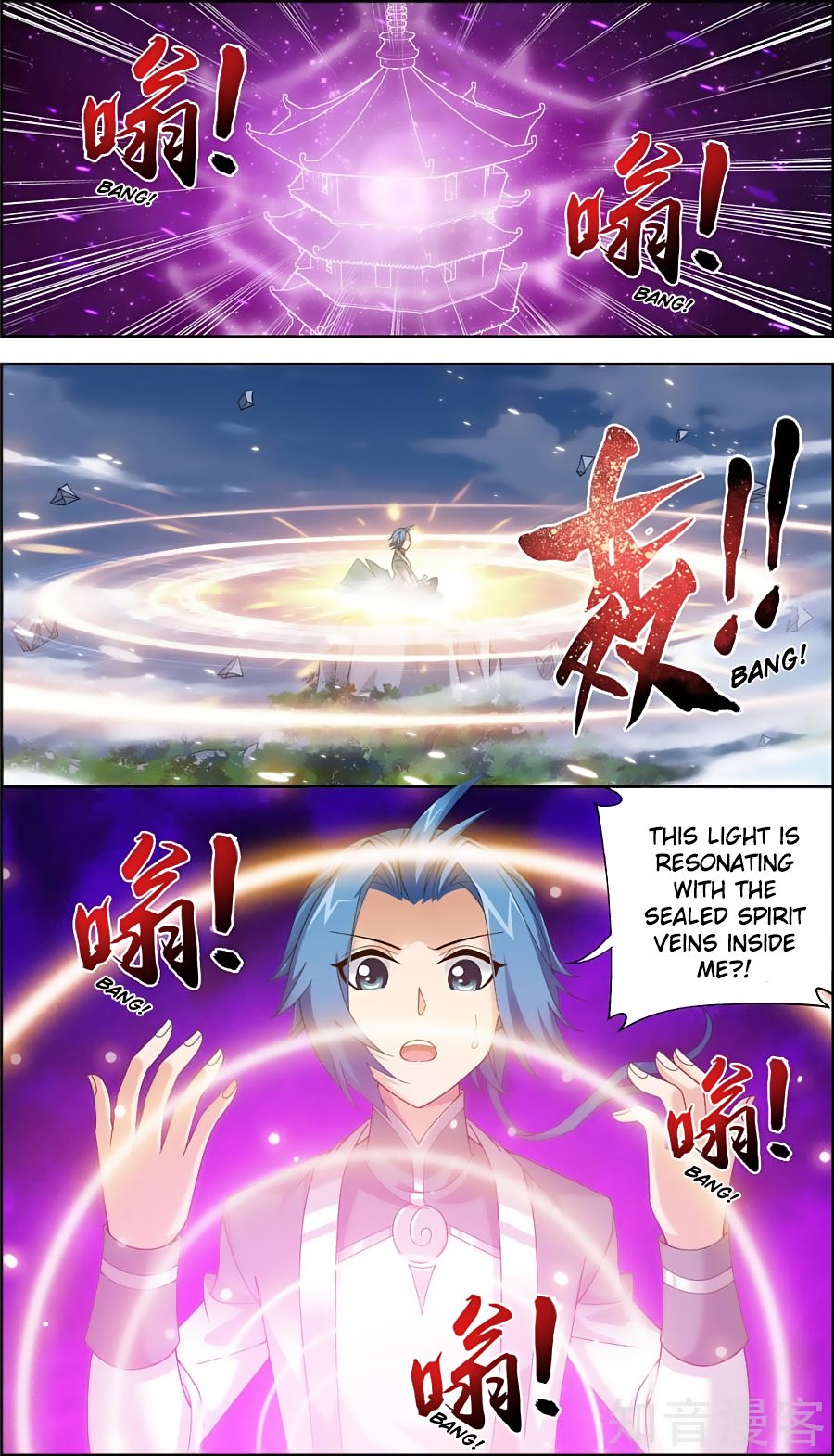 The Great Ruler chapter 79 page 4