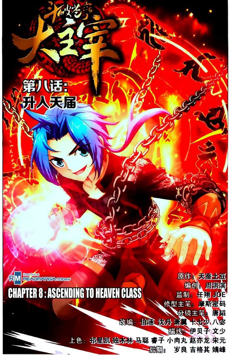 The Great Ruler chapter 8 page 1