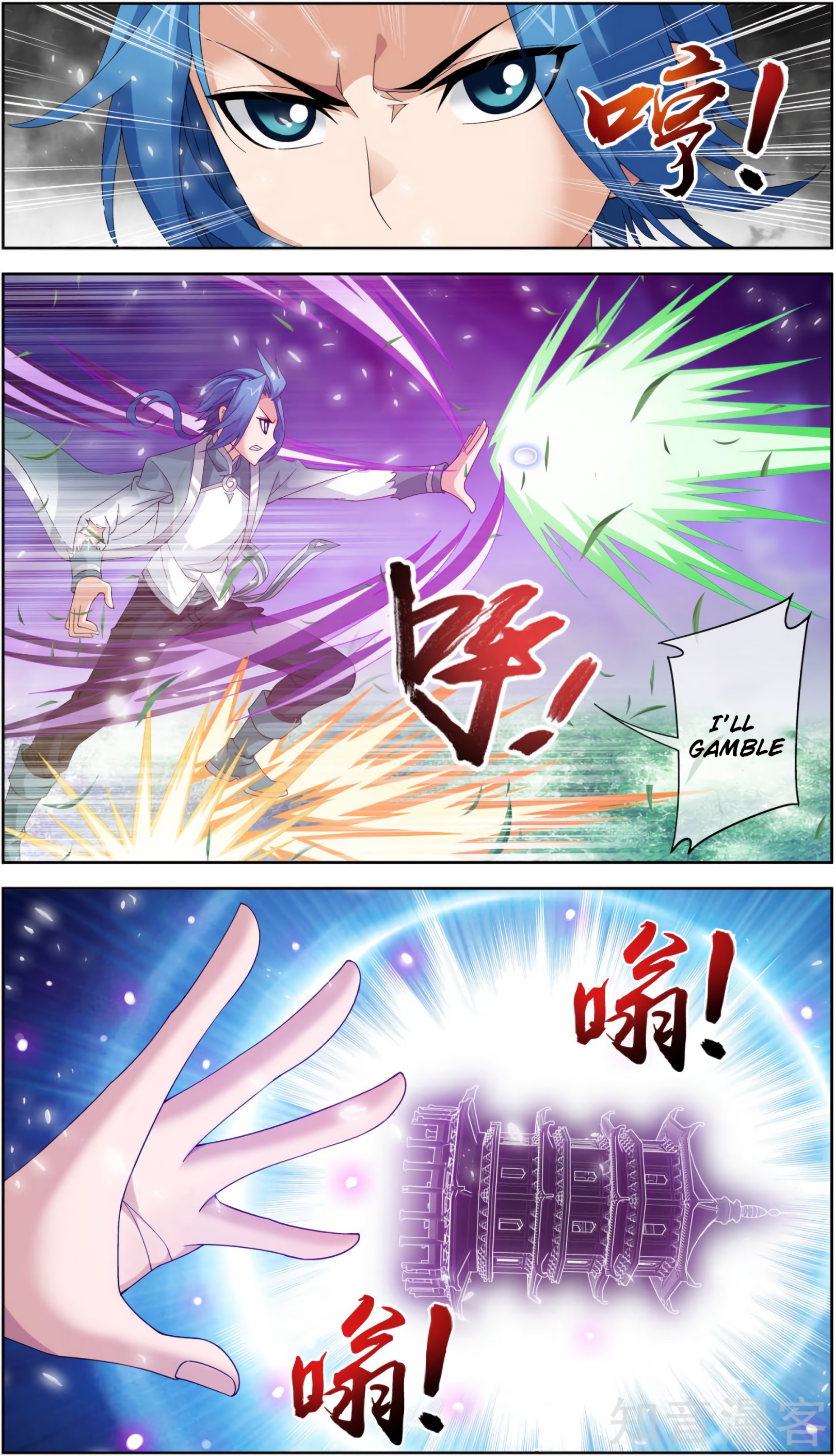 The Great Ruler chapter 82 page 11