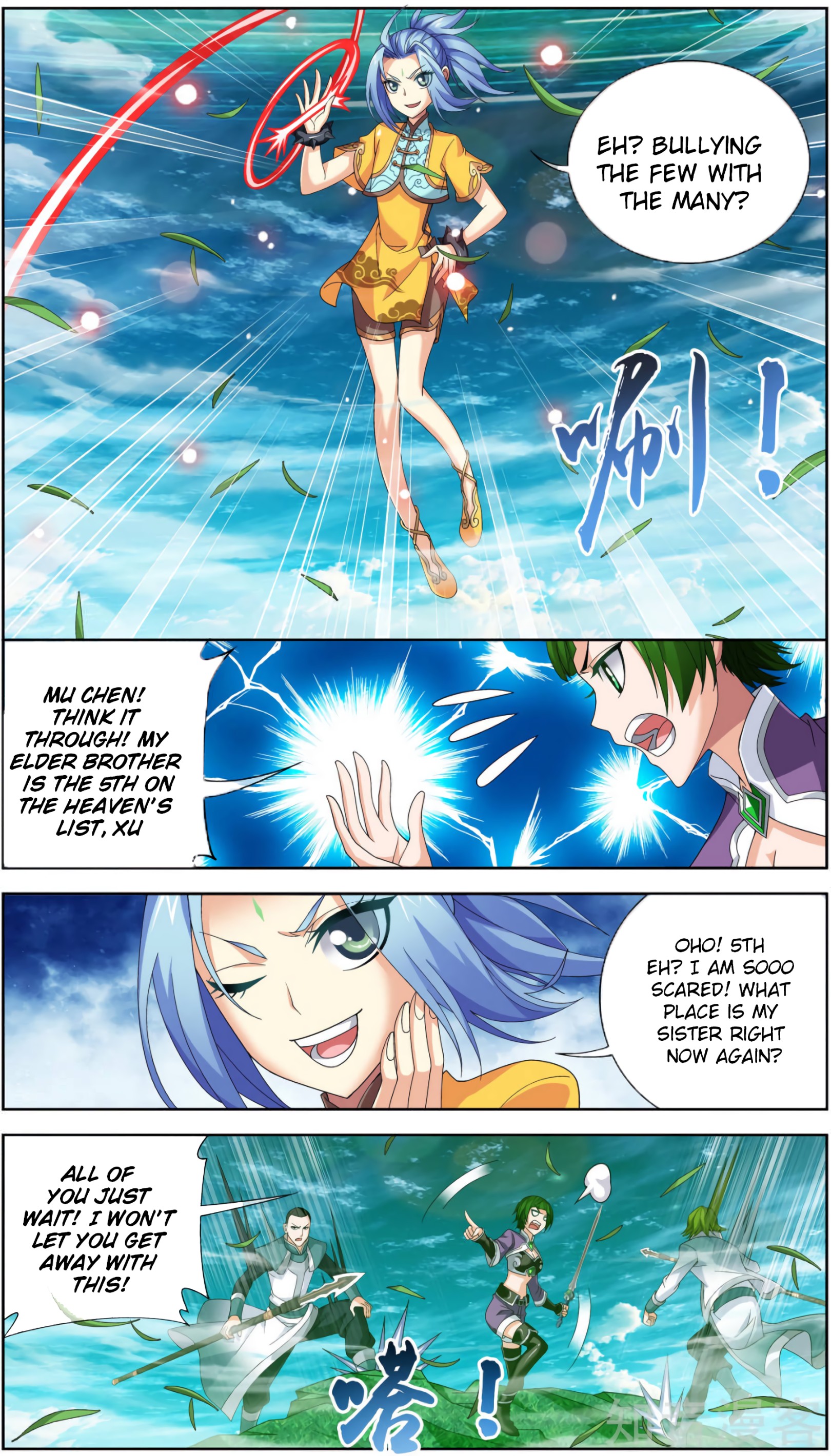 The Great Ruler chapter 82 page 16