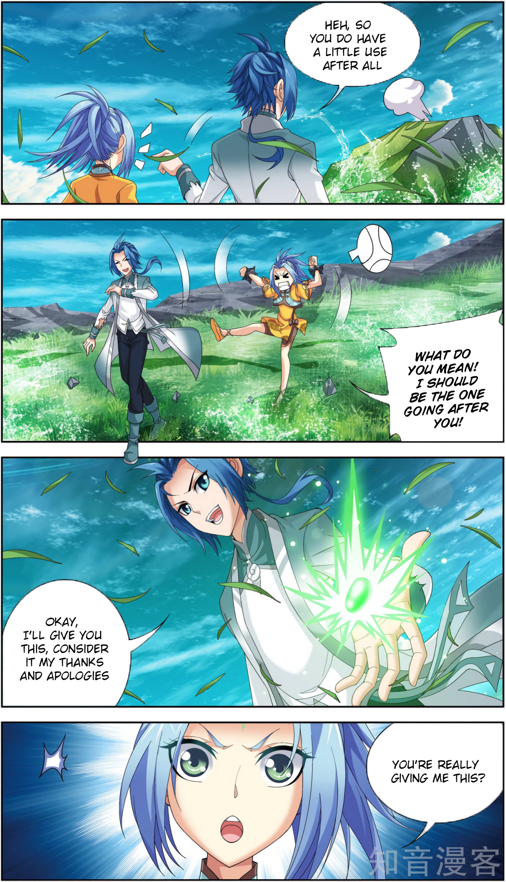 The Great Ruler chapter 82 page 17