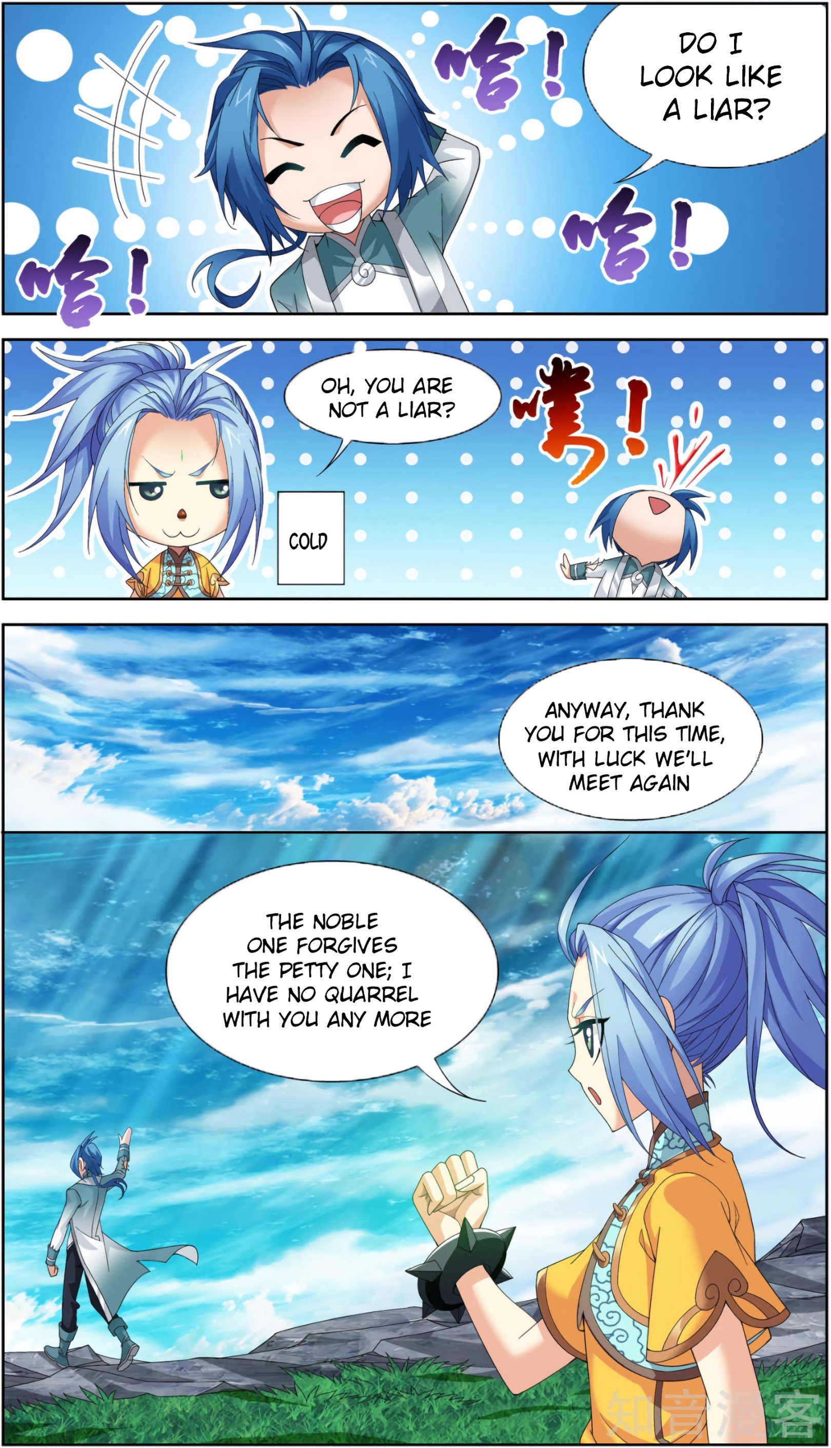 The Great Ruler chapter 82 page 18