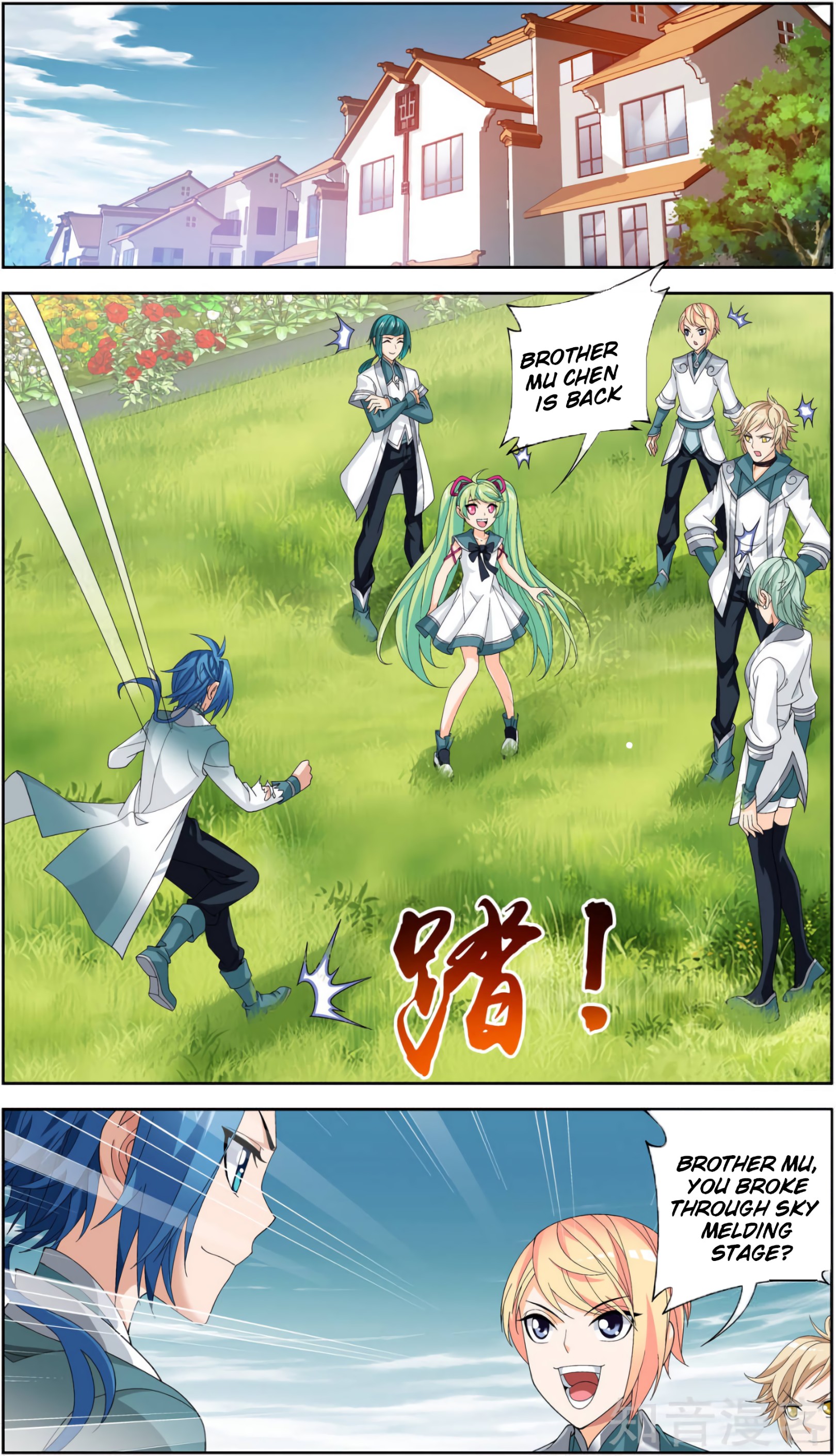 The Great Ruler chapter 82 page 19