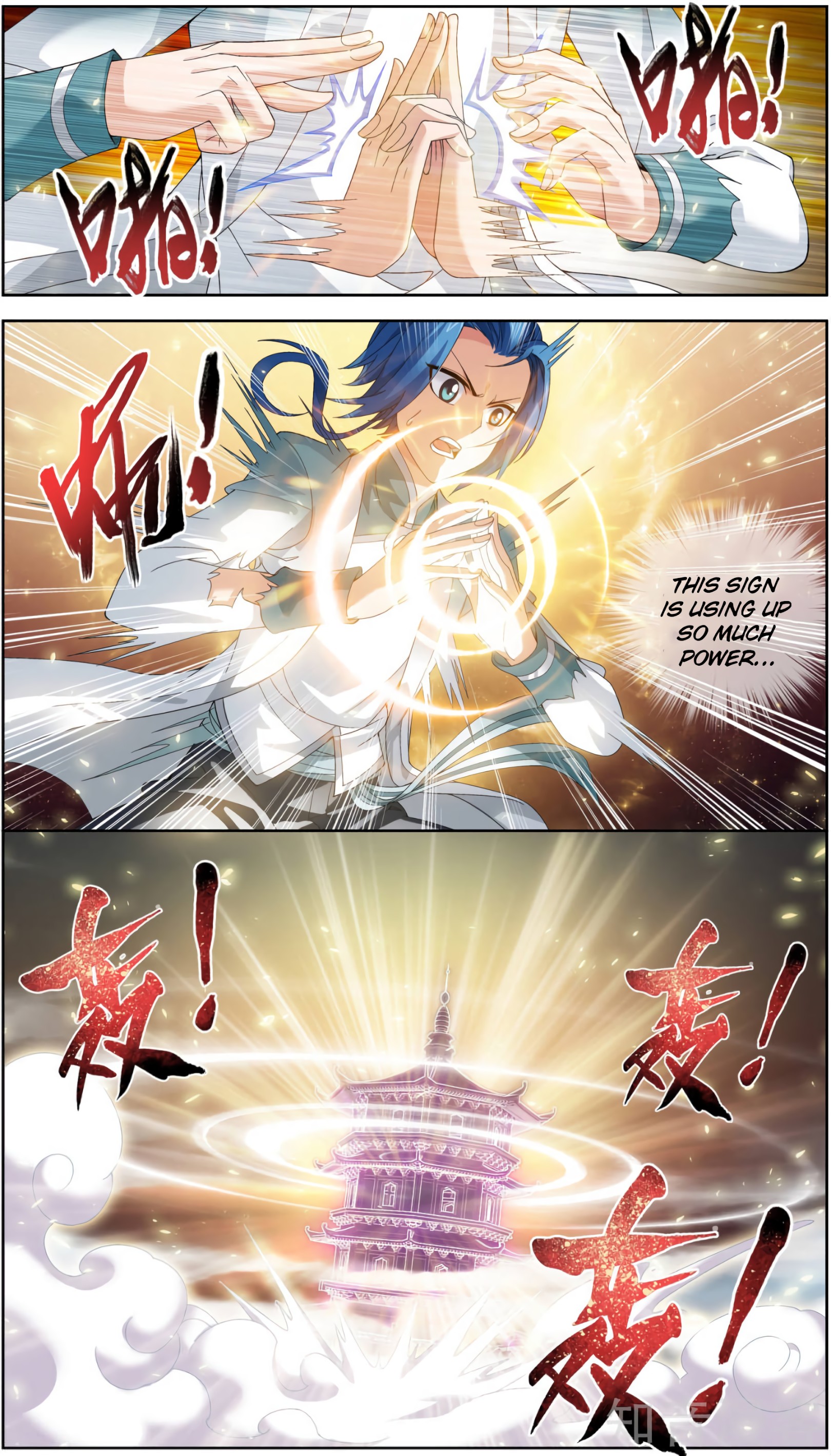 The Great Ruler chapter 82 page 4