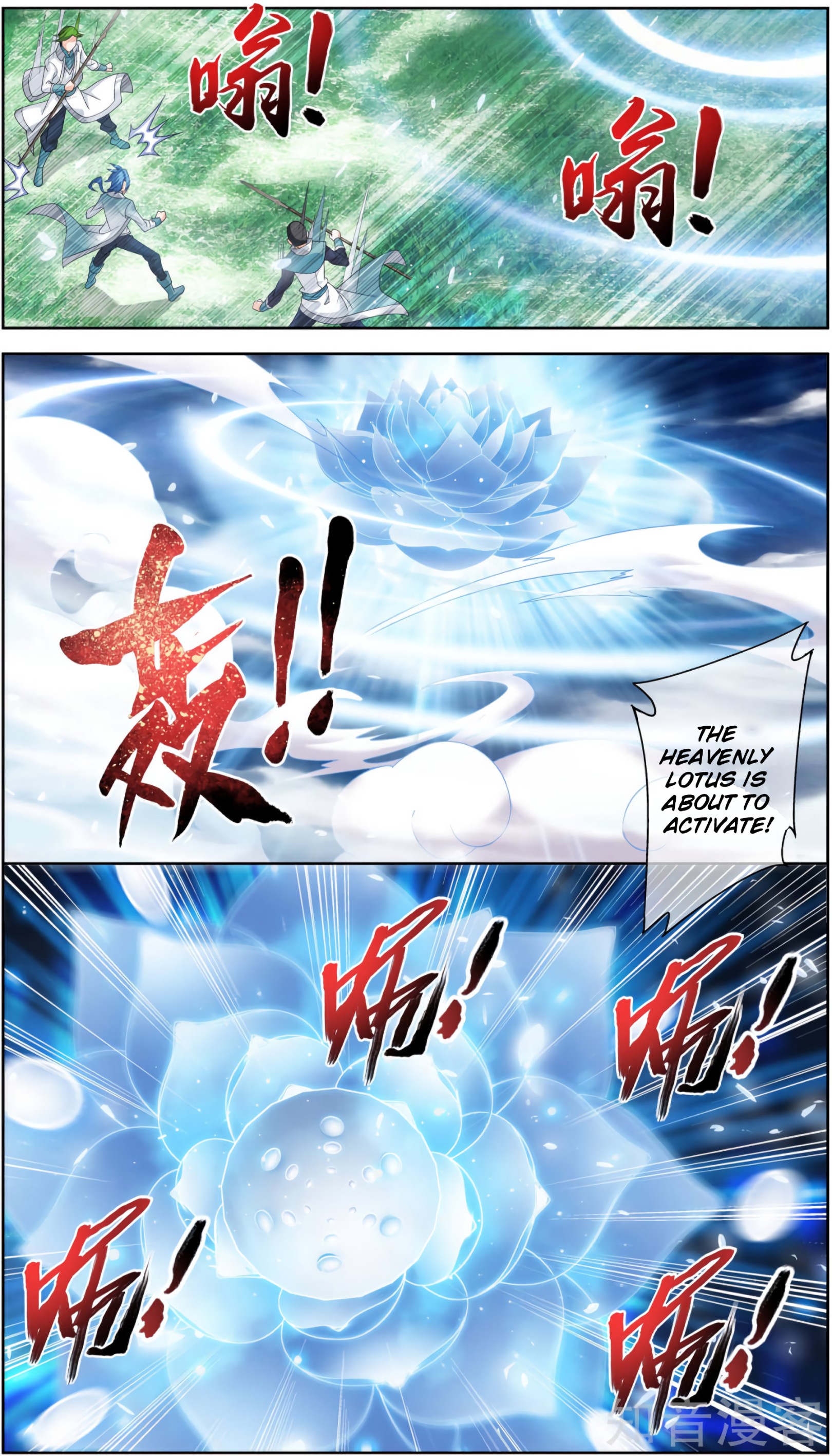 The Great Ruler chapter 82 page 9