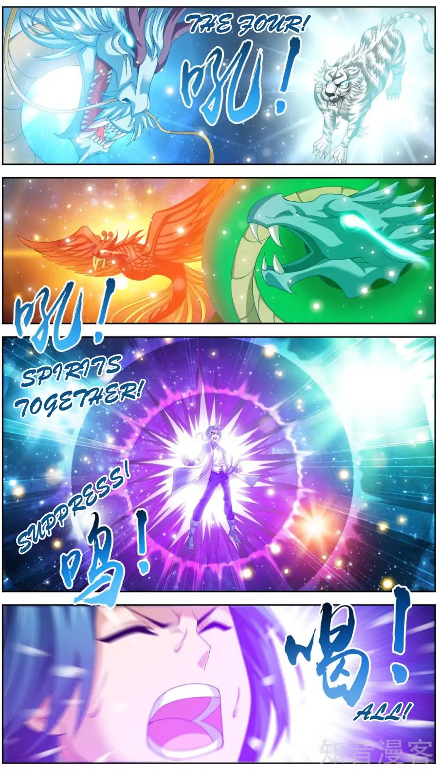 The Great Ruler chapter 83 page 10