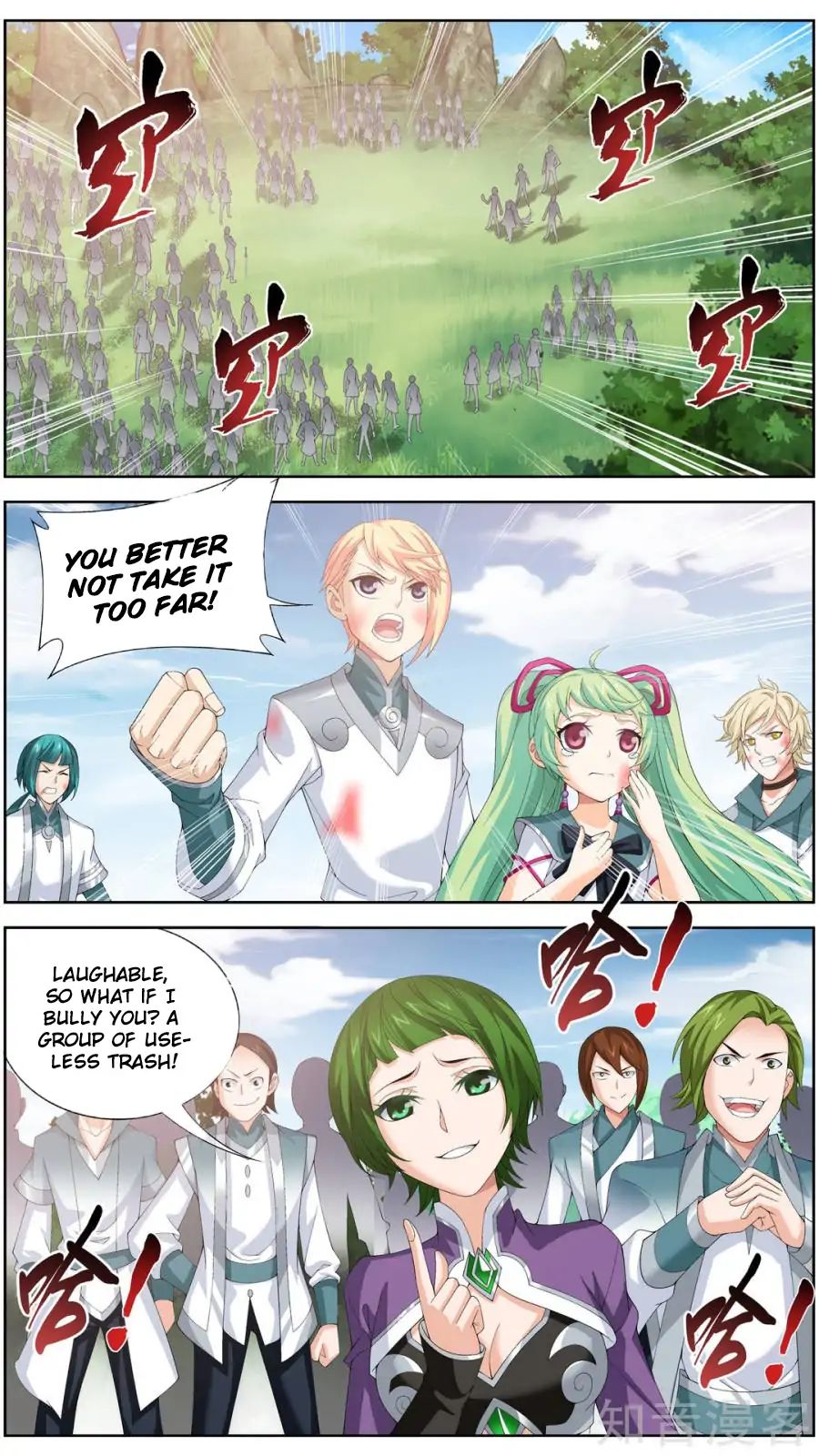 The Great Ruler chapter 83 page 19