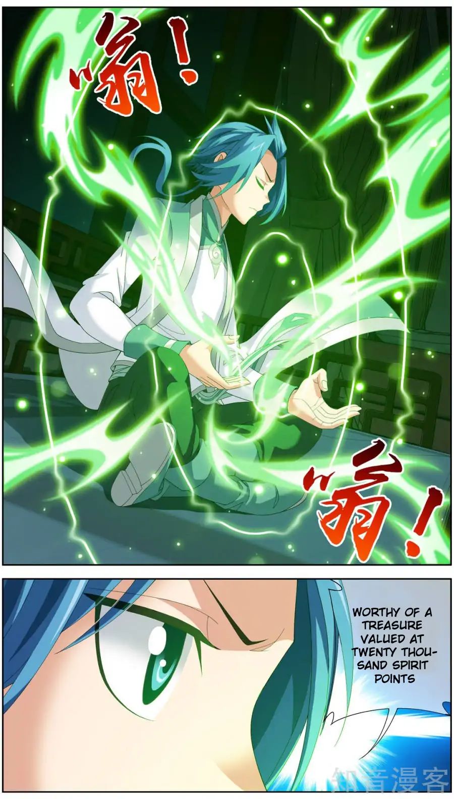 The Great Ruler chapter 83 page 8