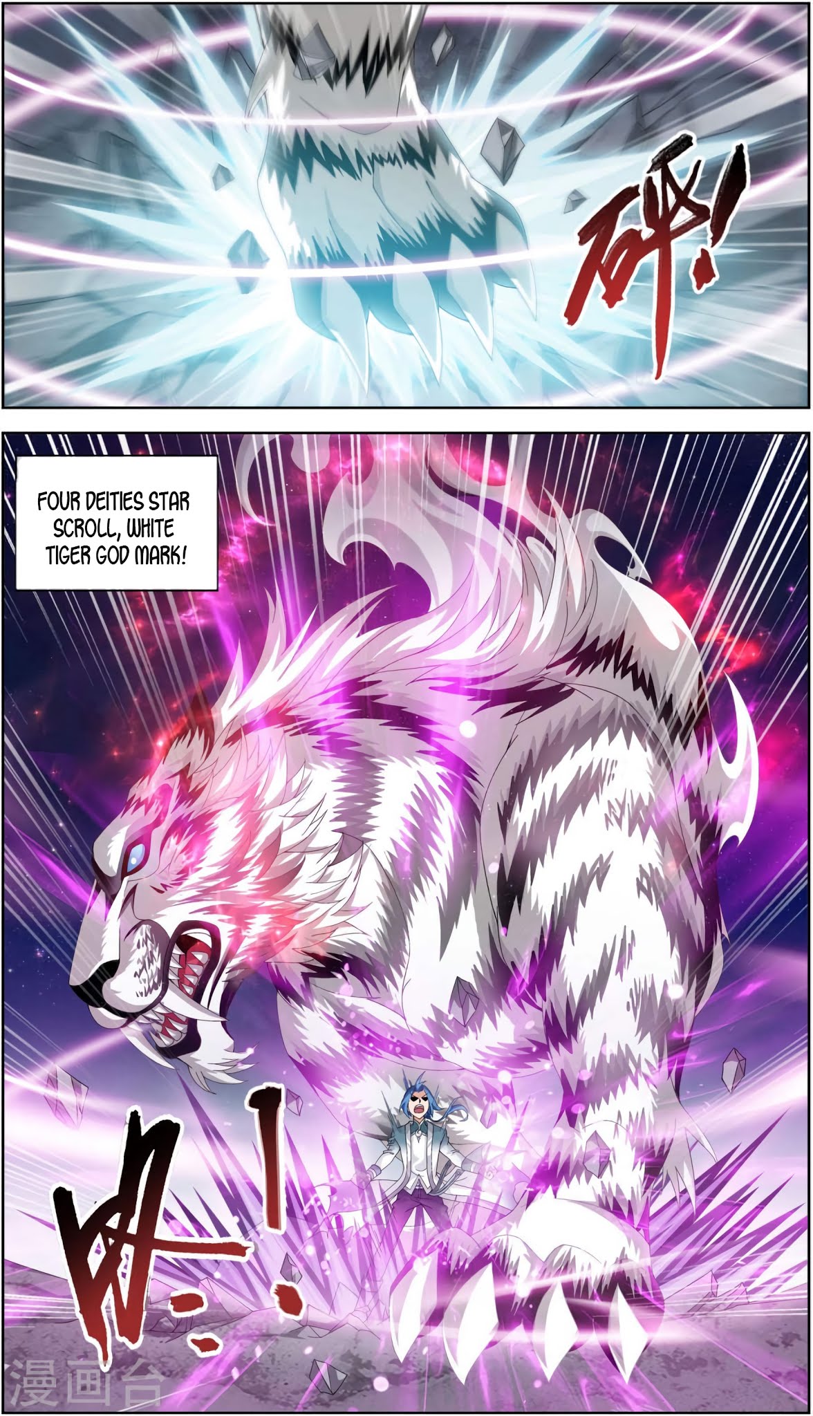 The Great Ruler chapter 86 page 10