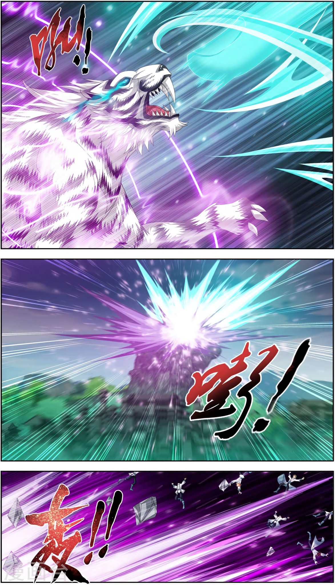 The Great Ruler chapter 86 page 11