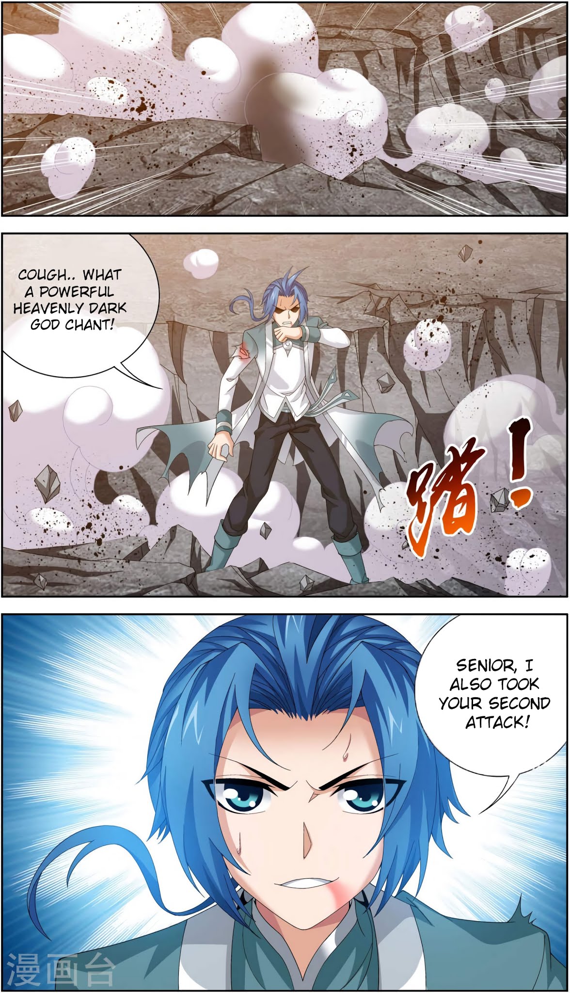 The Great Ruler chapter 86 page 13