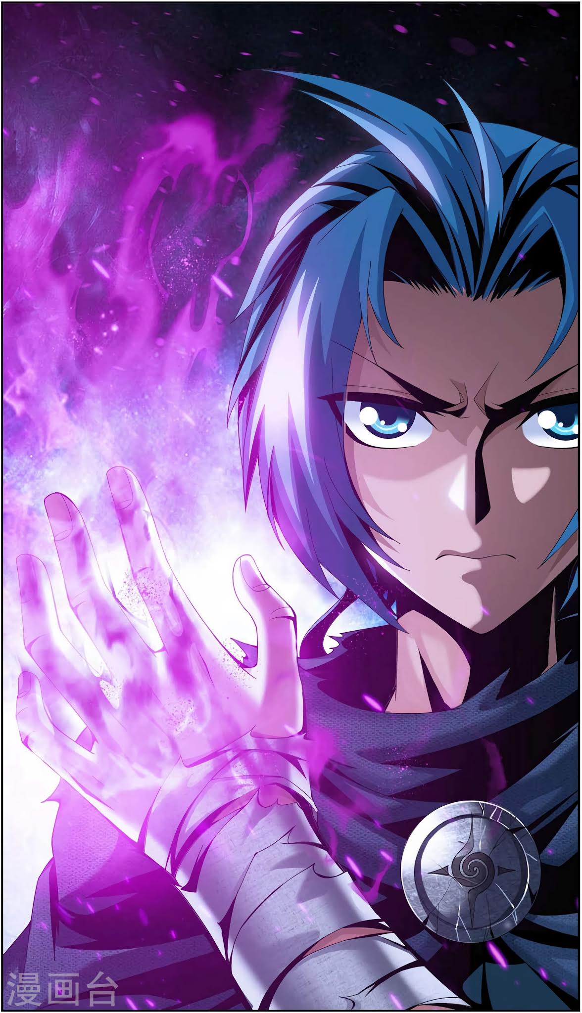 The Great Ruler chapter 86 page 2