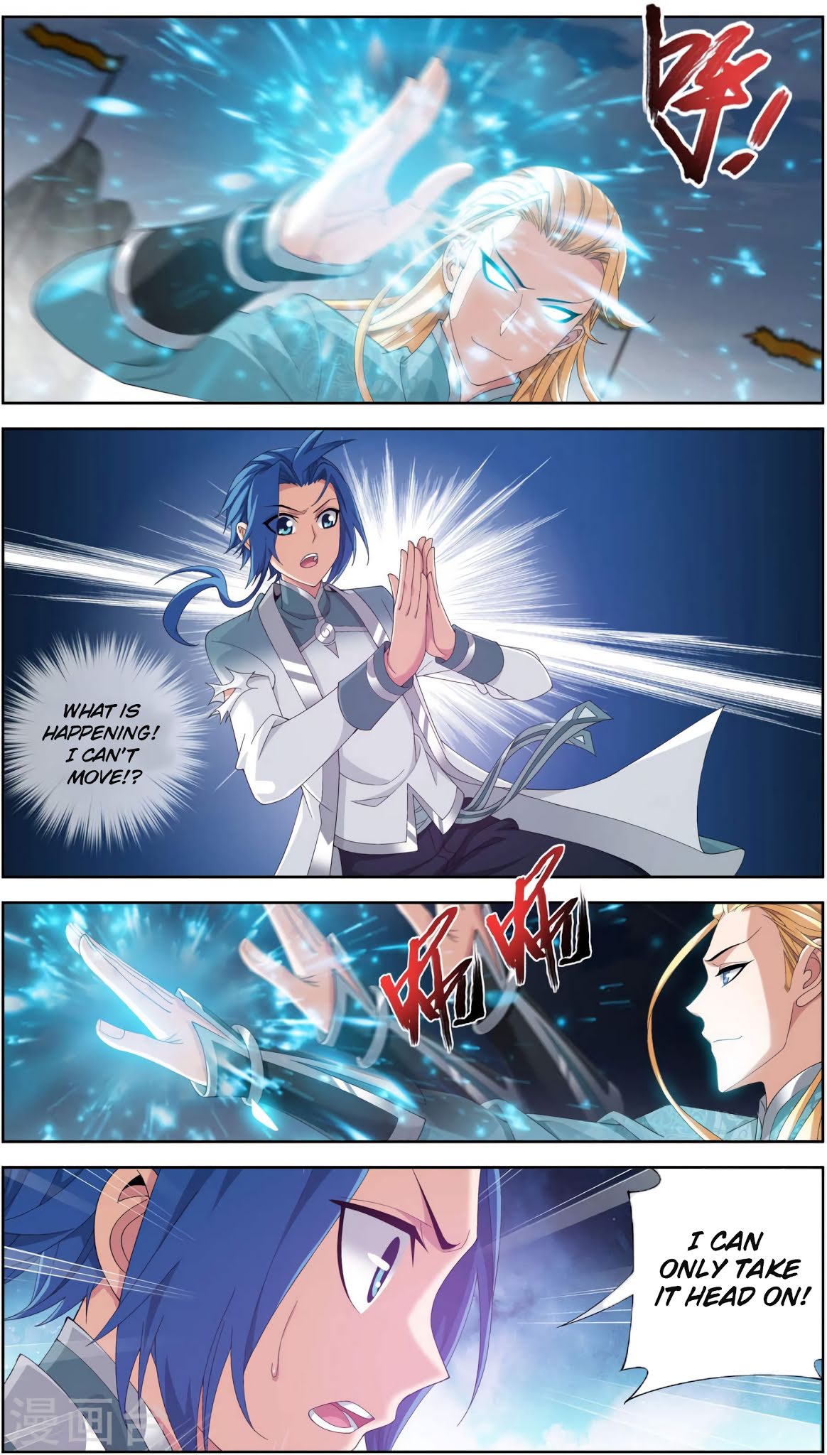 The Great Ruler chapter 86 page 6