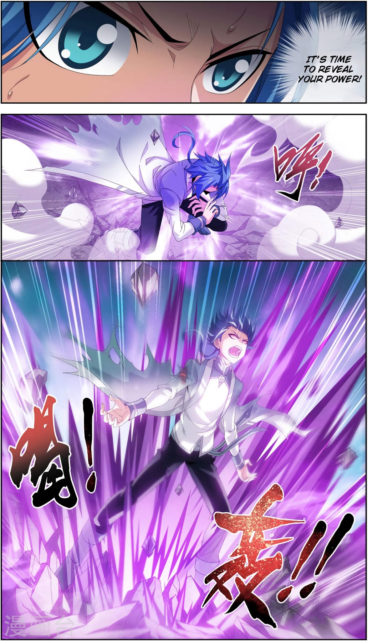 The Great Ruler chapter 86 page 9