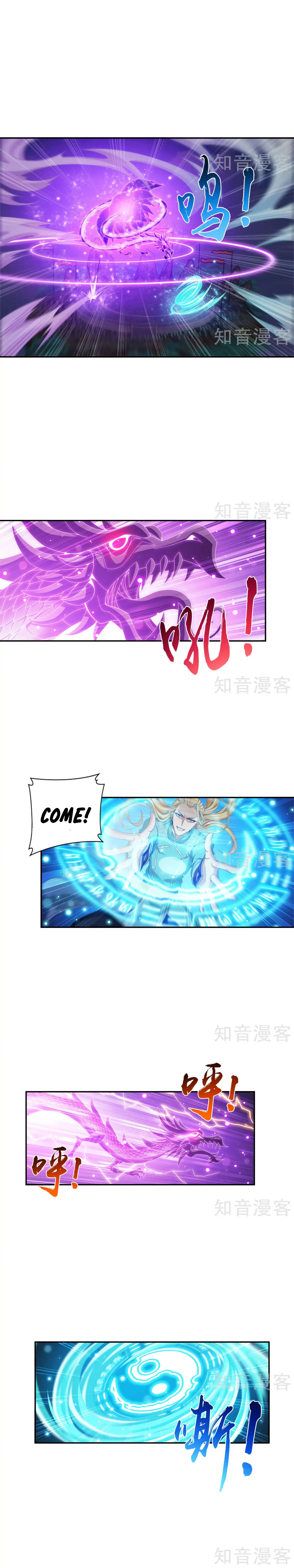 The Great Ruler chapter 87 page 6