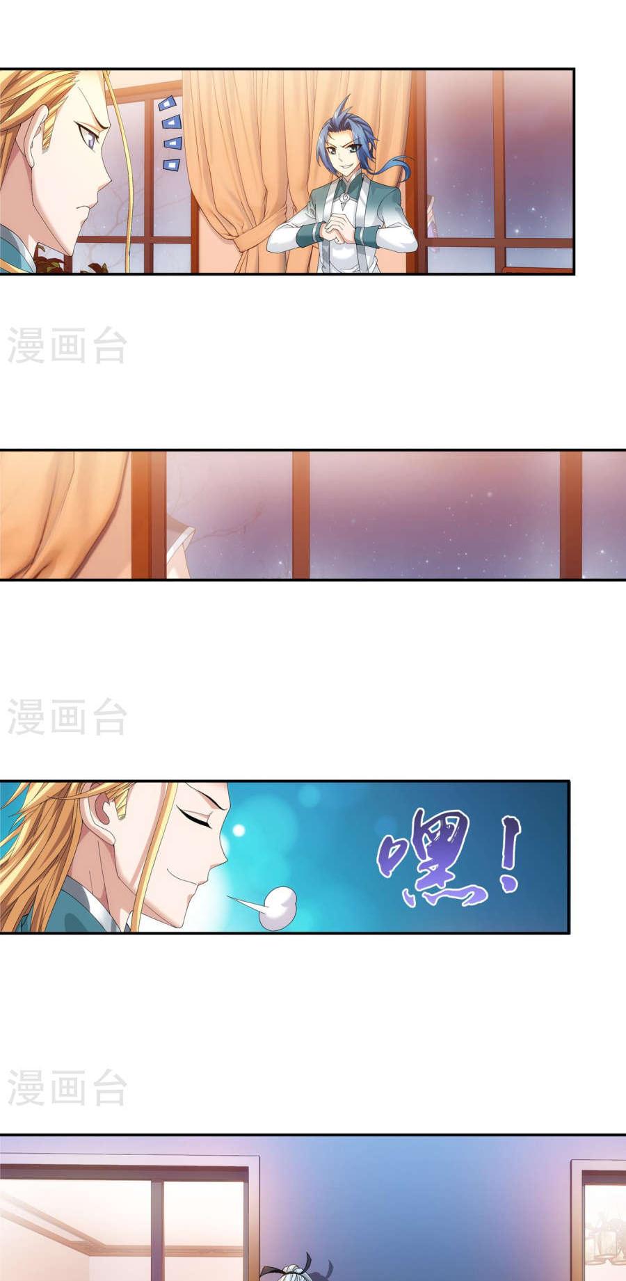 The Great Ruler chapter 90 page 18