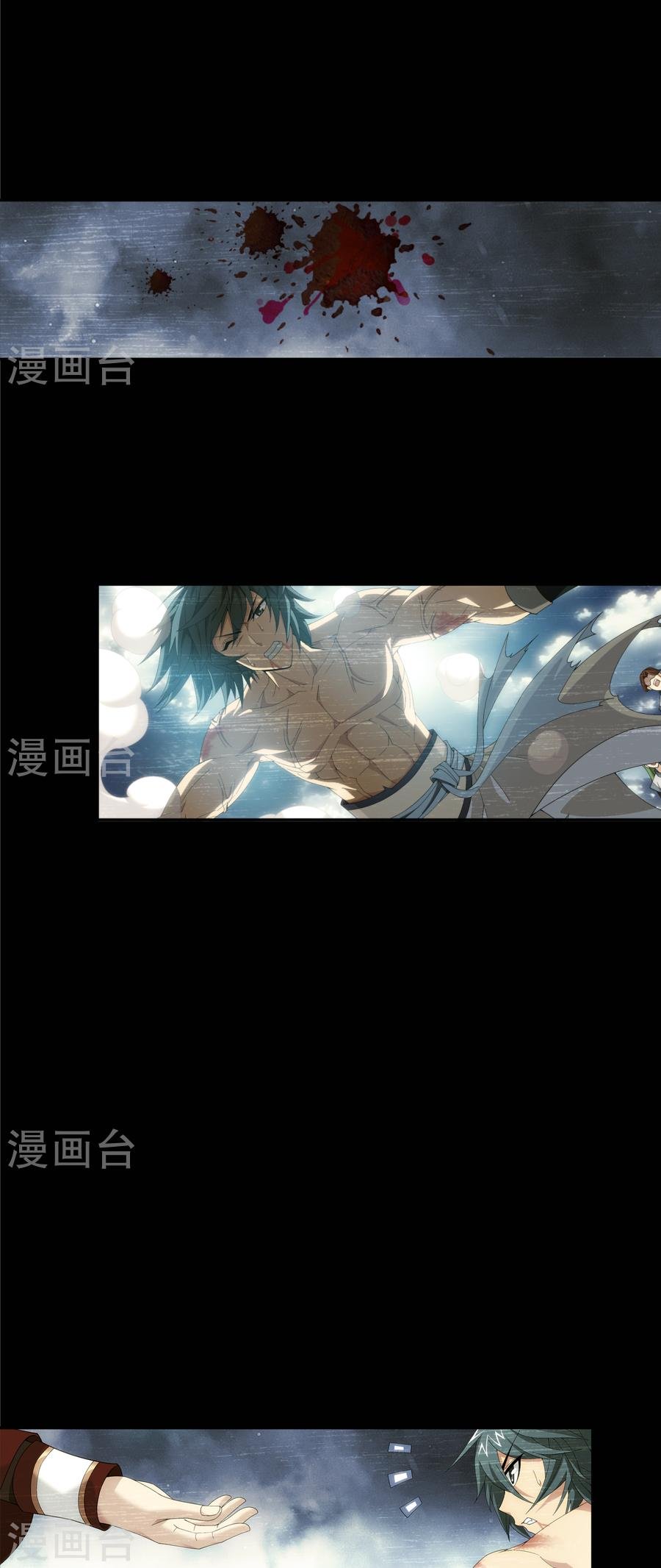 The Great Ruler chapter 90 page 5