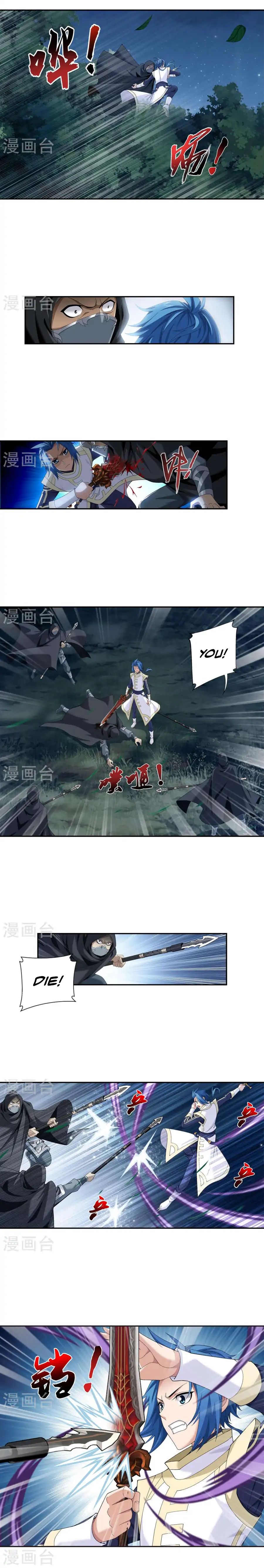 The Great Ruler chapter 98 page 5