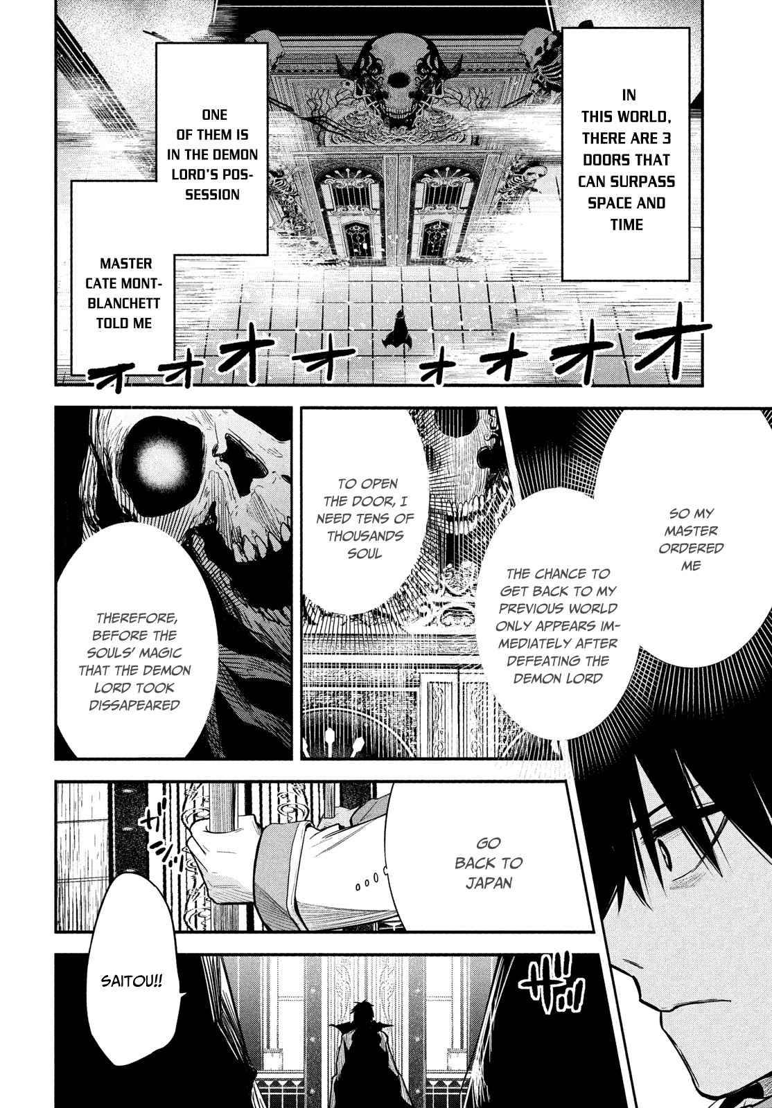 The great sage who returned from another world wants to live quietly chapter 1.1 page 17