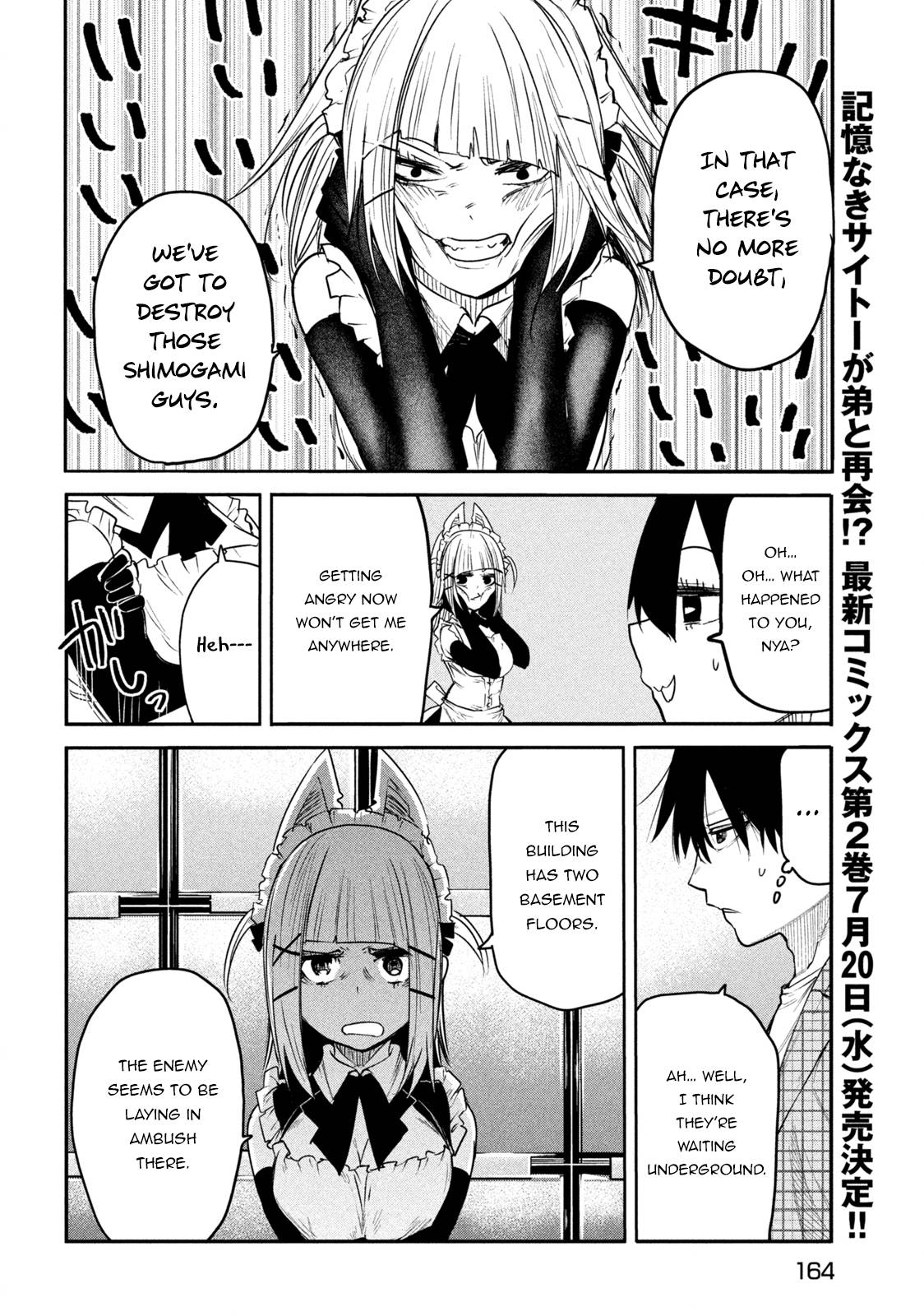 The great sage who returned from another world wants to live quietly chapter 11.1 page 5