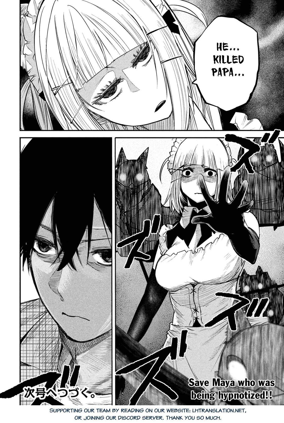 The great sage who returned from another world wants to live quietly chapter 11.2 page 19