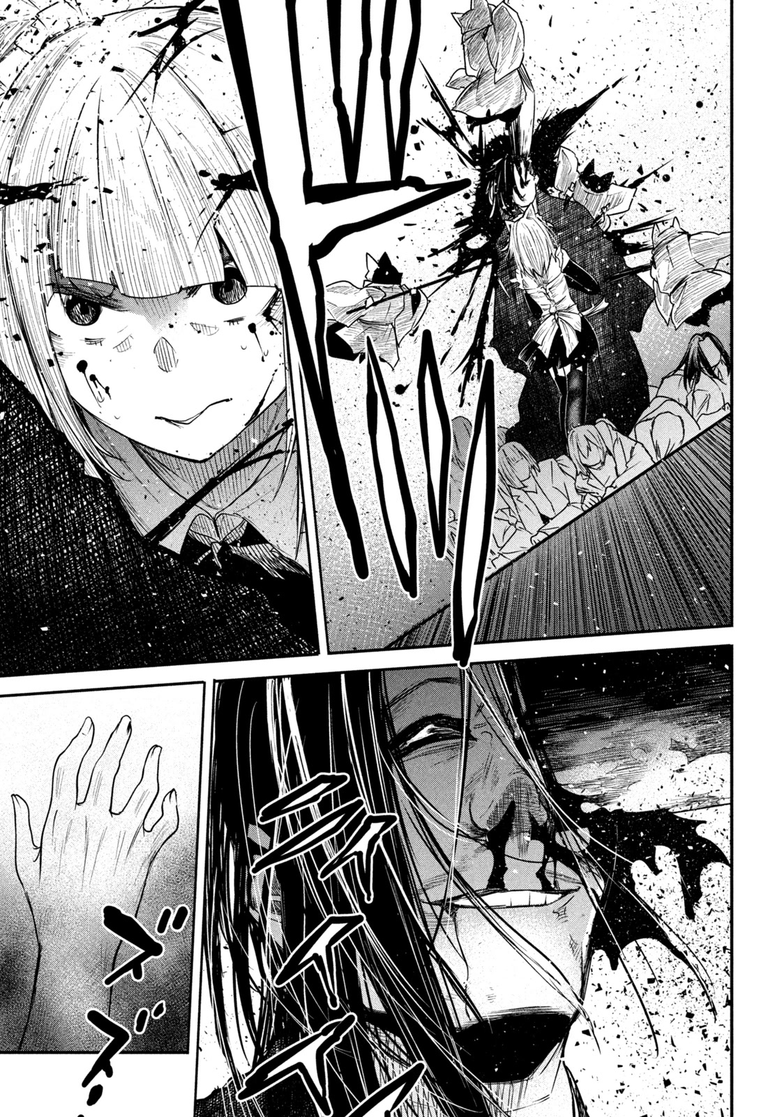 The great sage who returned from another world wants to live quietly chapter 11 page 30