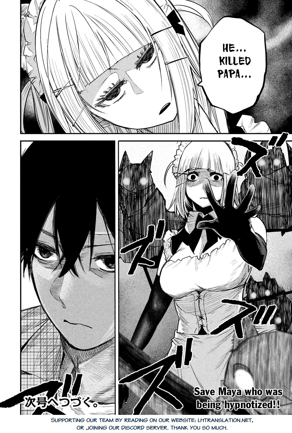 The great sage who returned from another world wants to live quietly chapter 11 page 37