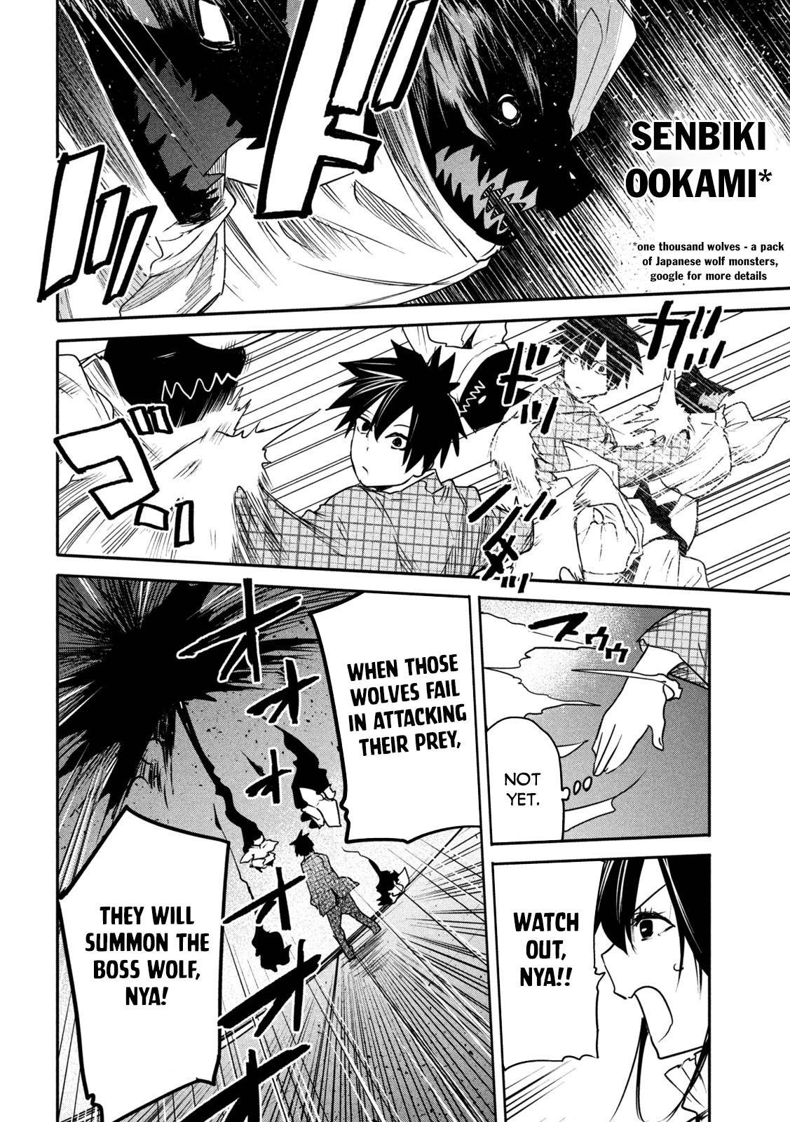 The great sage who returned from another world wants to live quietly chapter 12 page 11