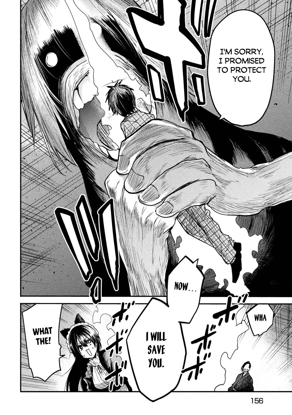 The great sage who returned from another world wants to live quietly chapter 12 page 15