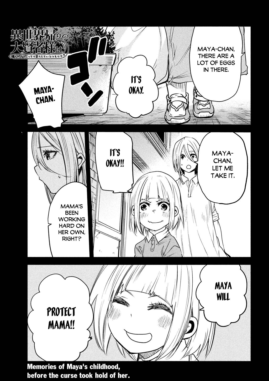 The great sage who returned from another world wants to live quietly chapter 12 page 2