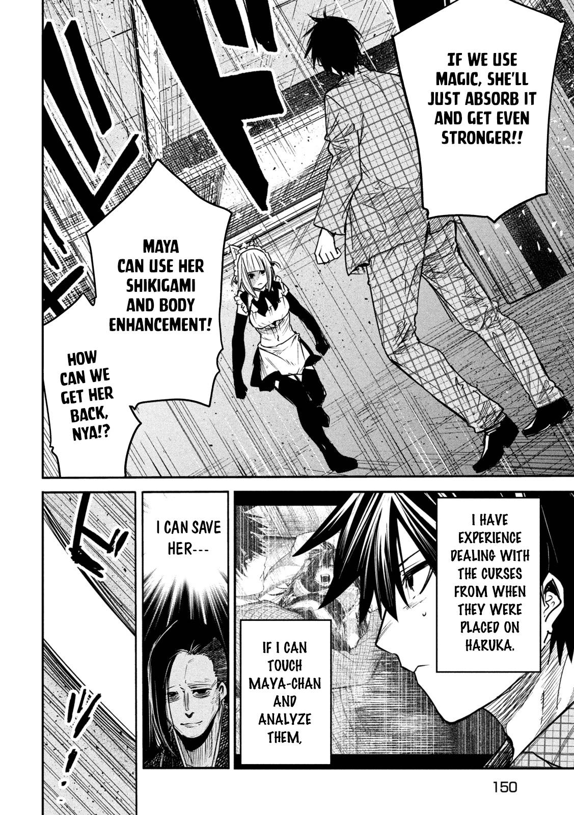 The great sage who returned from another world wants to live quietly chapter 12 page 9