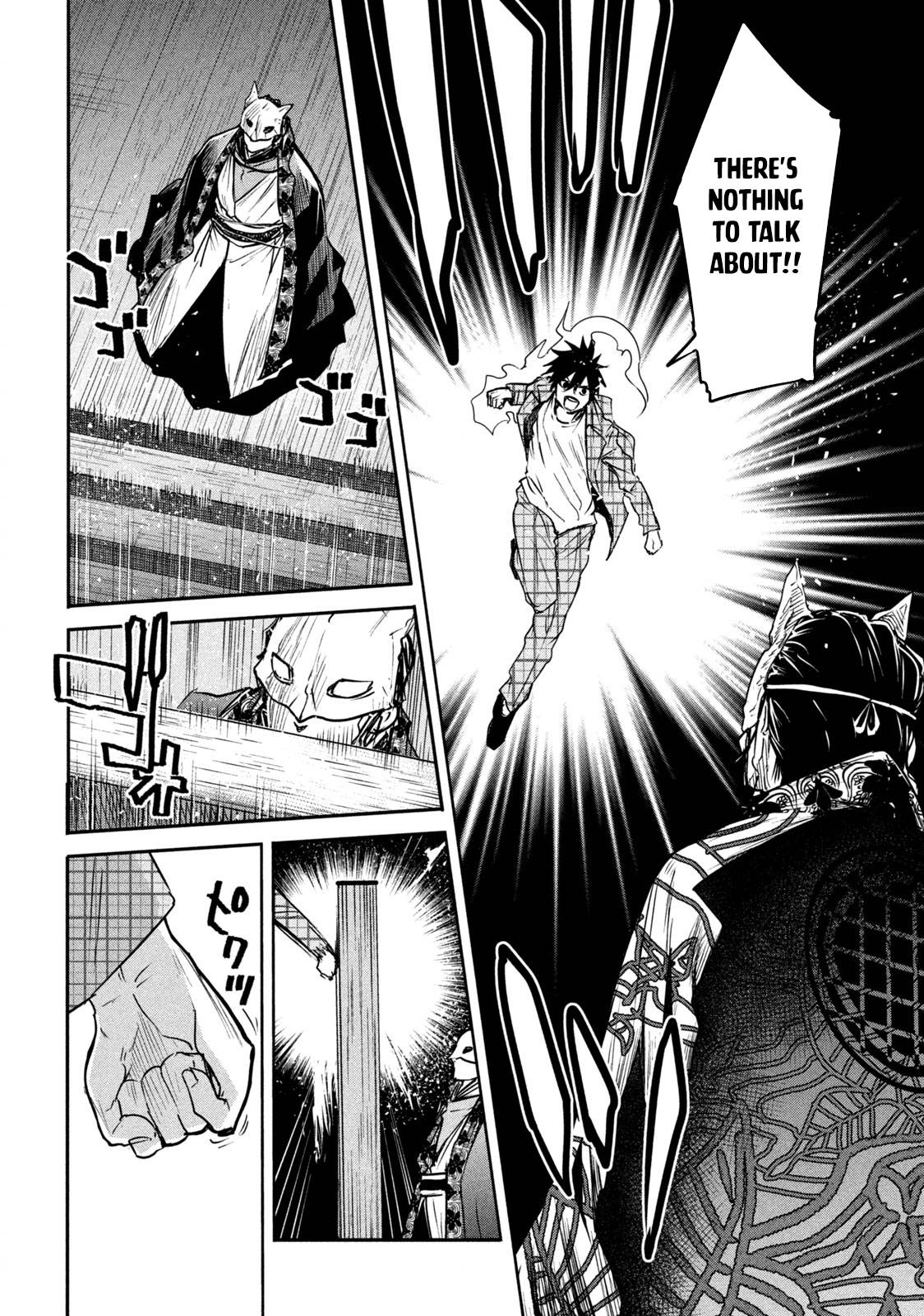 The great sage who returned from another world wants to live quietly chapter 13.2 page 12