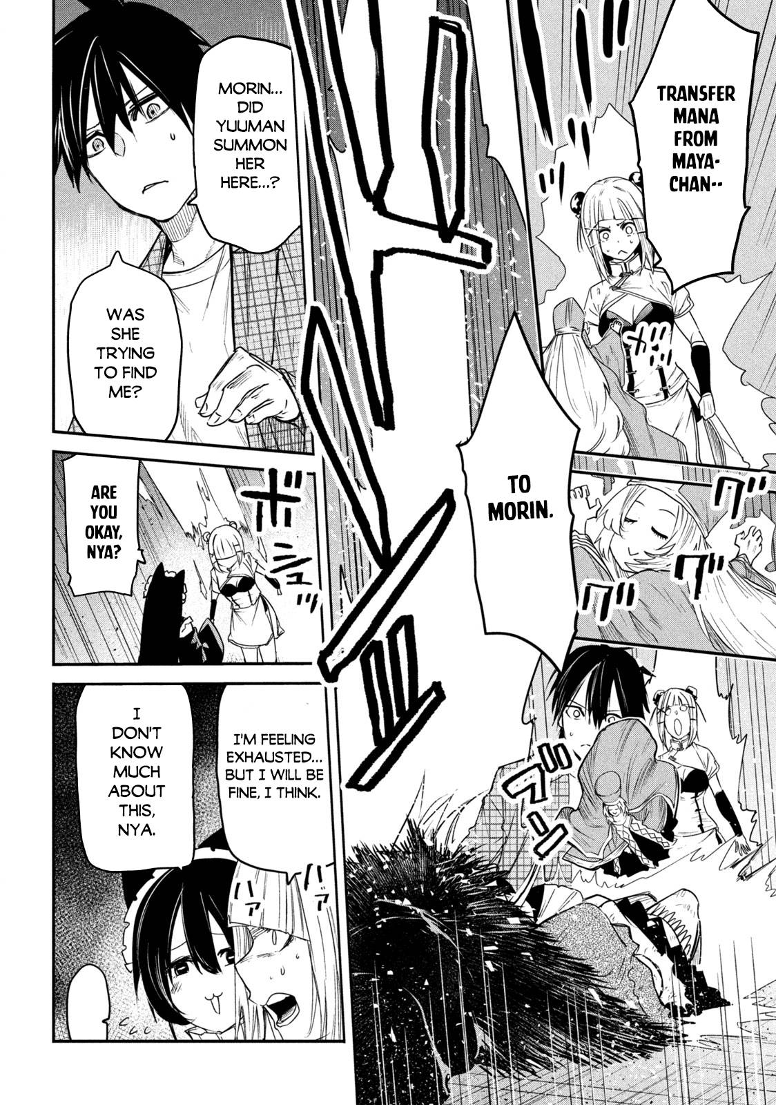 The great sage who returned from another world wants to live quietly chapter 13.2 page 5