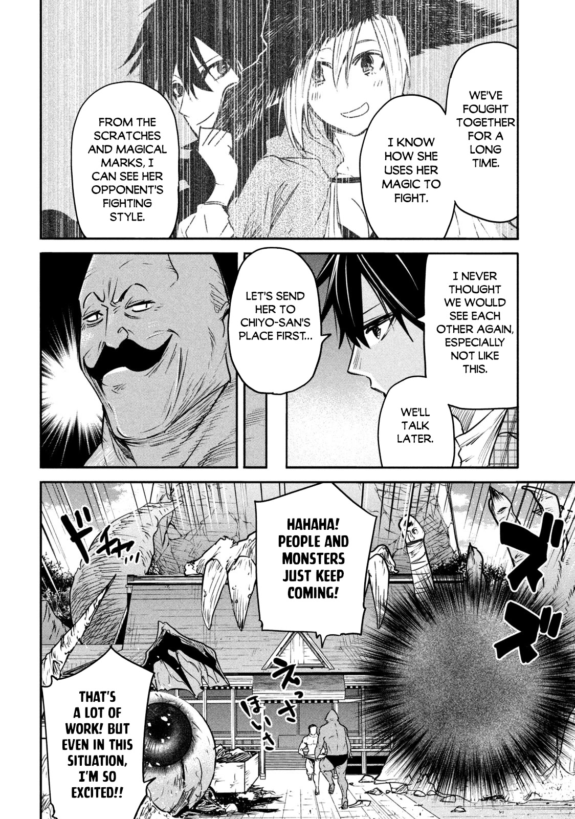 The great sage who returned from another world wants to live quietly chapter 13 page 25