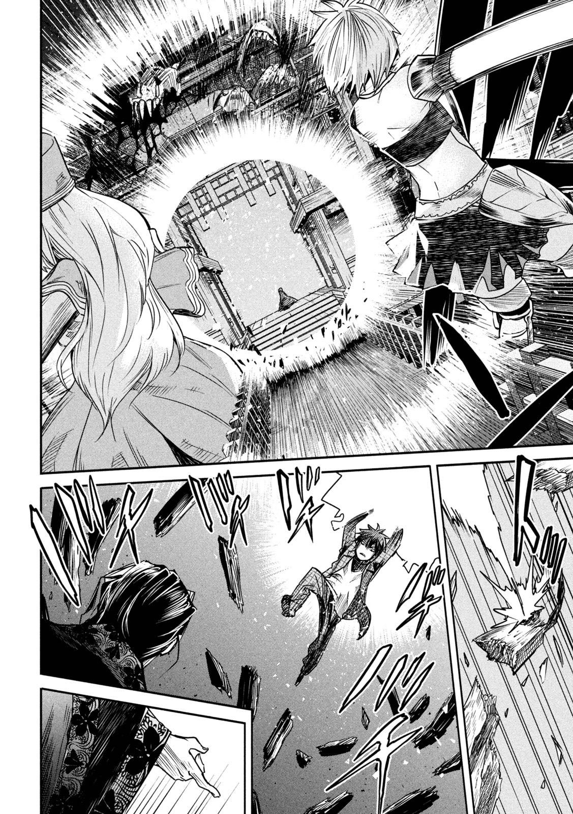 The great sage who returned from another world wants to live quietly chapter 14 page 14