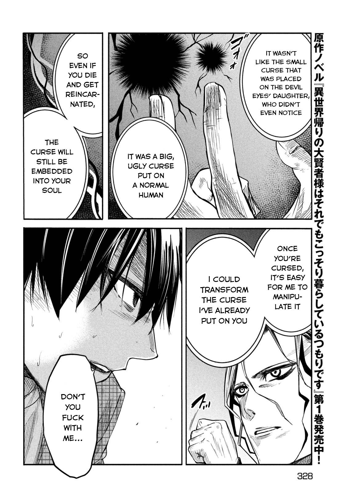 The great sage who returned from another world wants to live quietly chapter 14 page 24