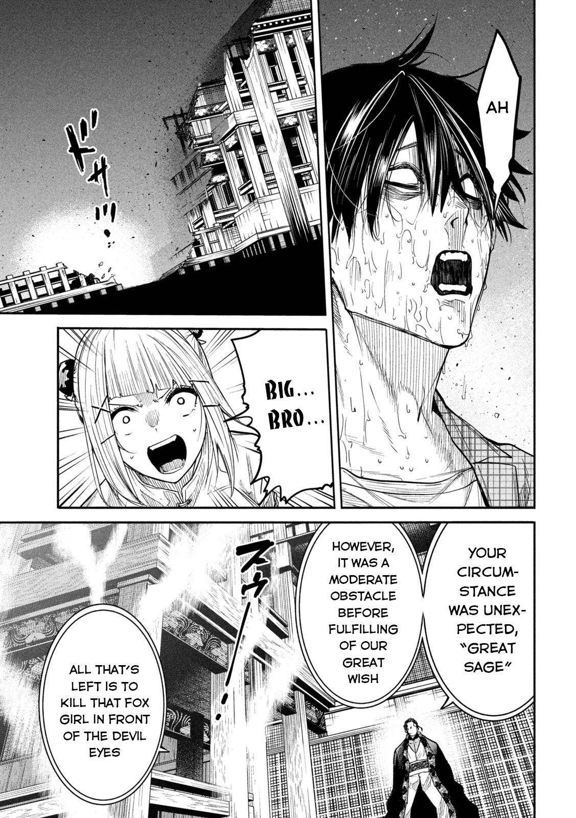 The great sage who returned from another world wants to live quietly chapter 14 page 31