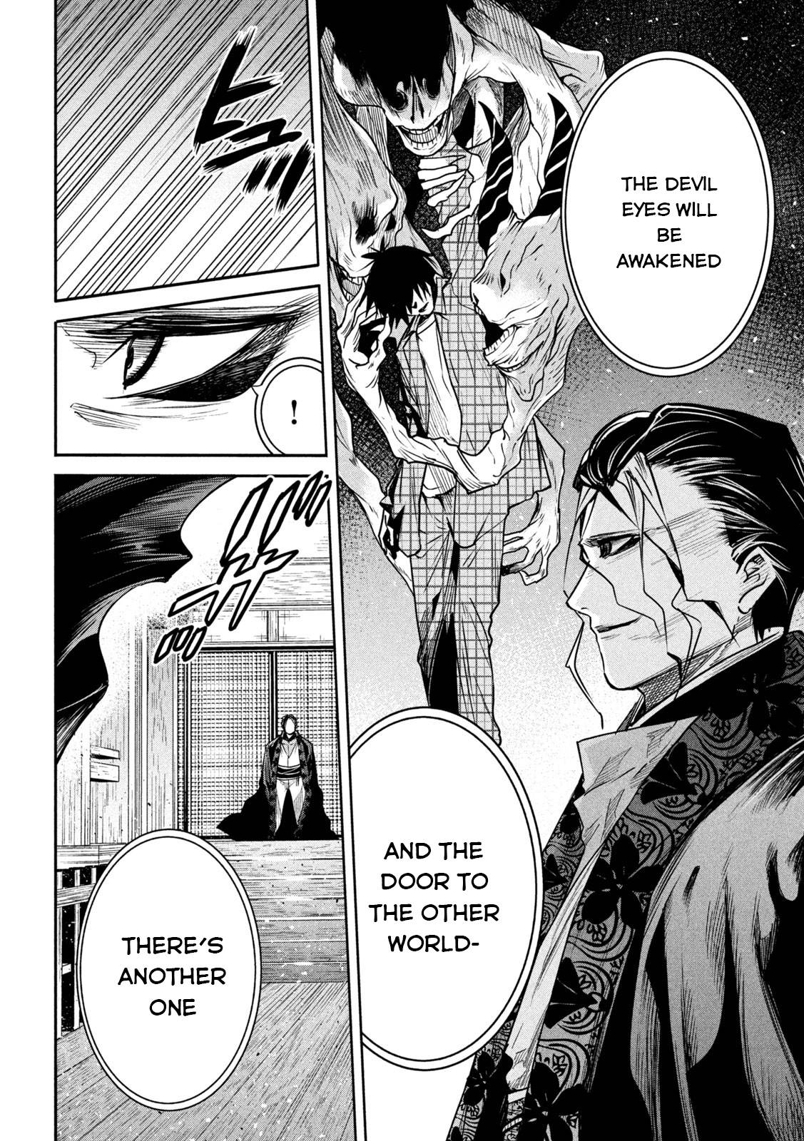 The great sage who returned from another world wants to live quietly chapter 14 page 32