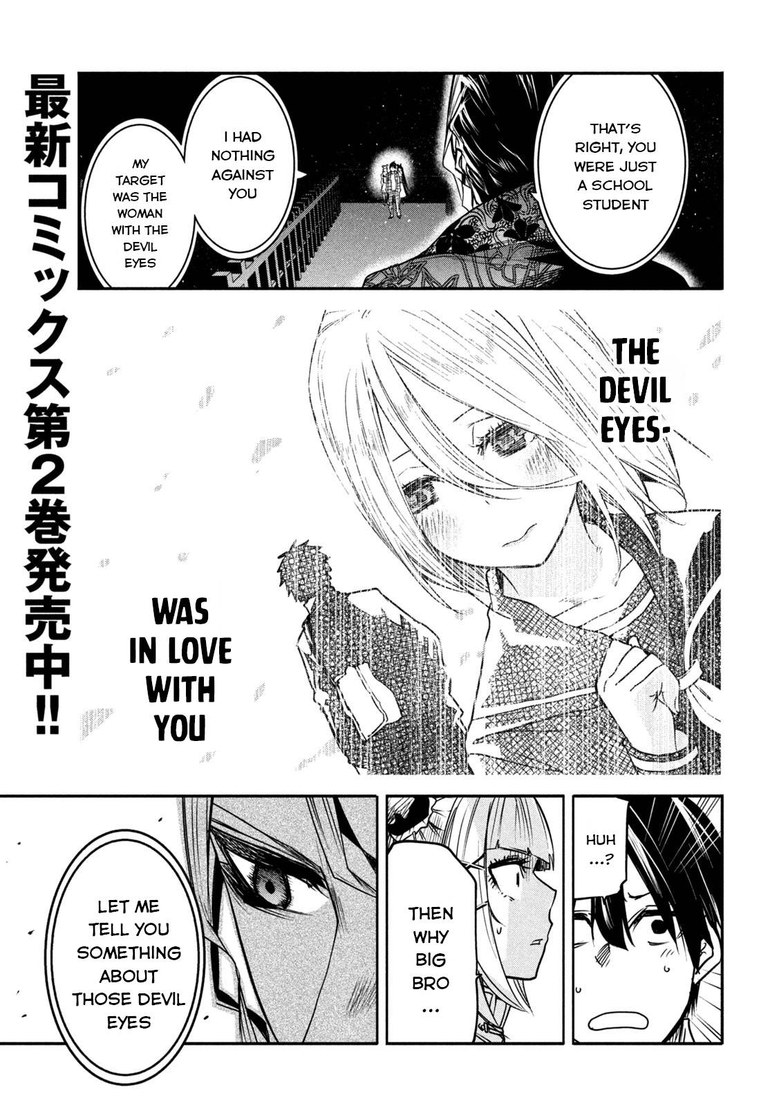 The great sage who returned from another world wants to live quietly chapter 14 page 5