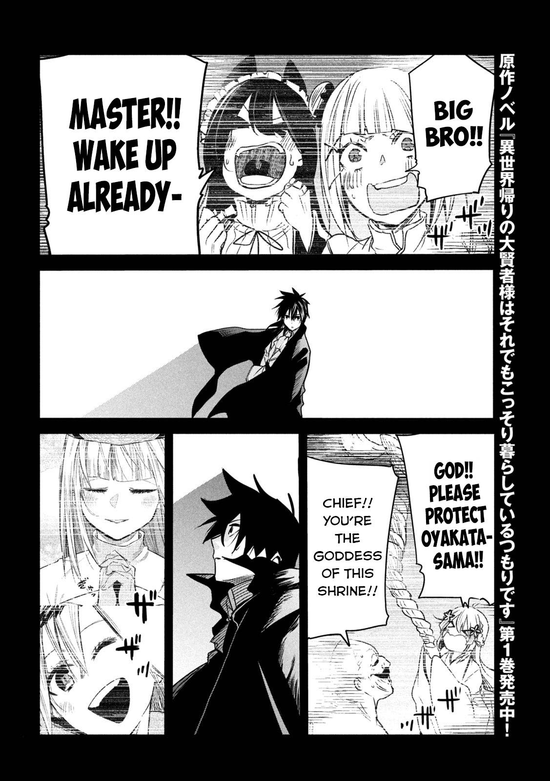 The great sage who returned from another world wants to live quietly chapter 15 page 32