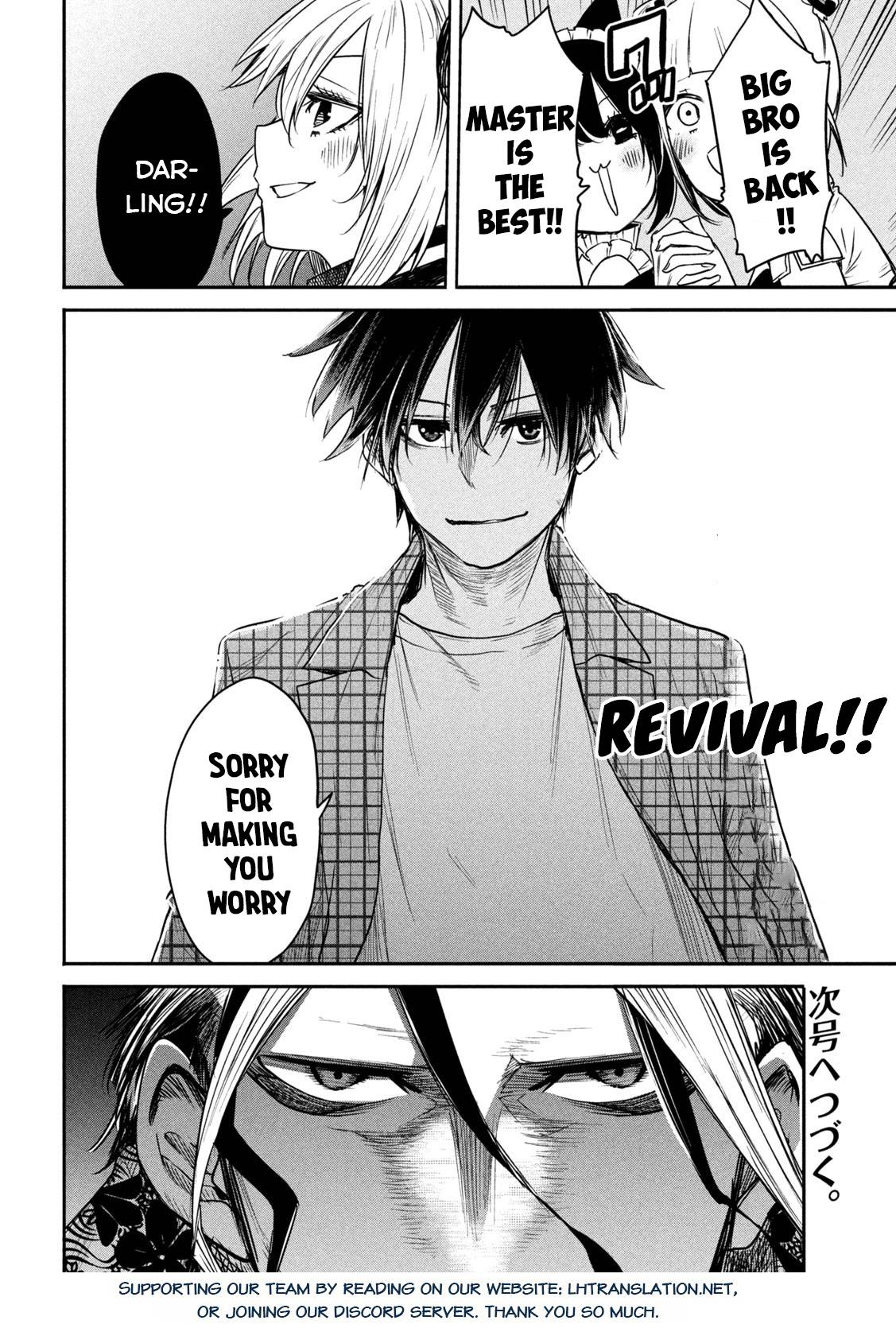 The great sage who returned from another world wants to live quietly chapter 15 page 35